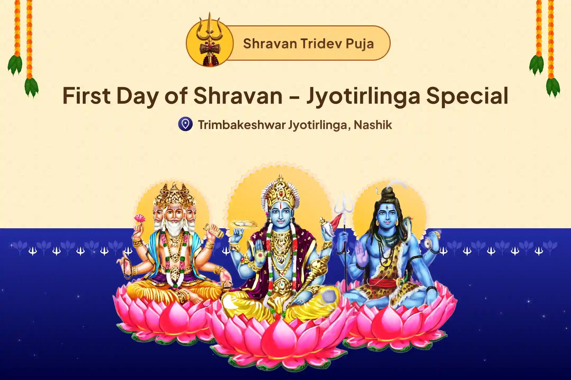 First Day of Shravan - Jyotirlinga Special Tridev Trilokanath Rudrabhishek at Trimbakeshwar Jyotirlinga To Receive Blessings from Brahma, Vishnu & Shiva in One Puja