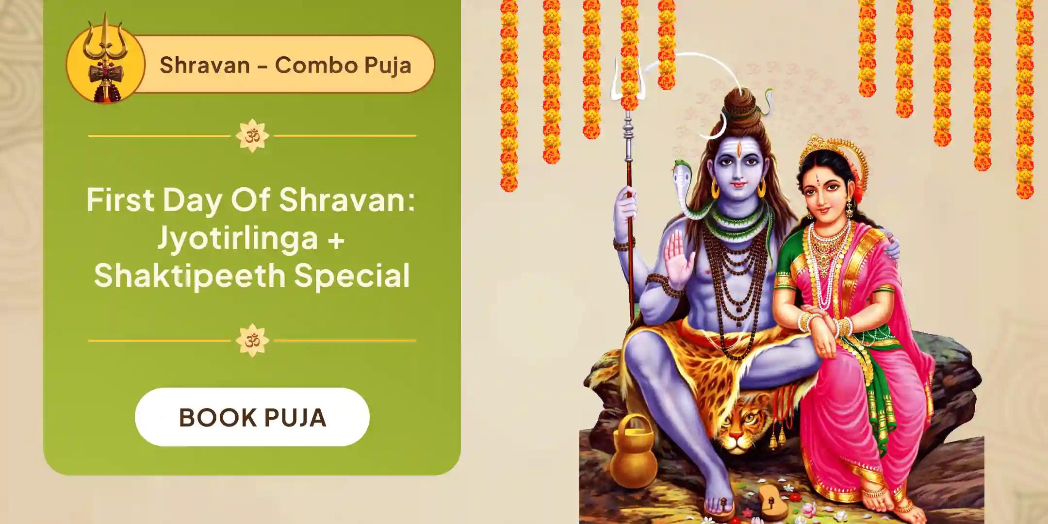 Shravan Shiva–Shakti Union Ritual at Trimbakeshwar & Kolhapur