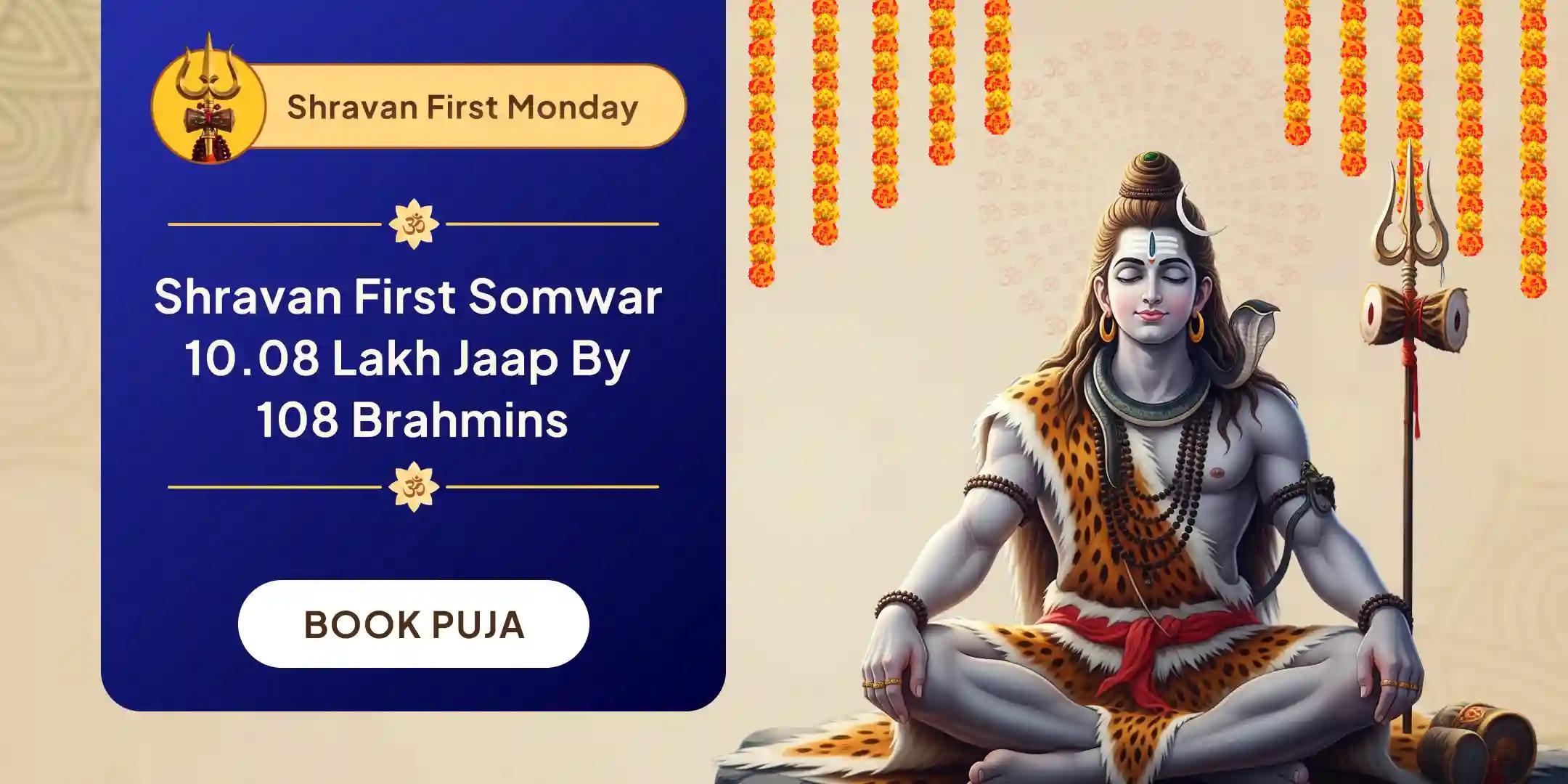 Omkareshwar 10,08,000 Mahamrityunjaya Maha Anushthan & Panchamrit Rudrabhishek