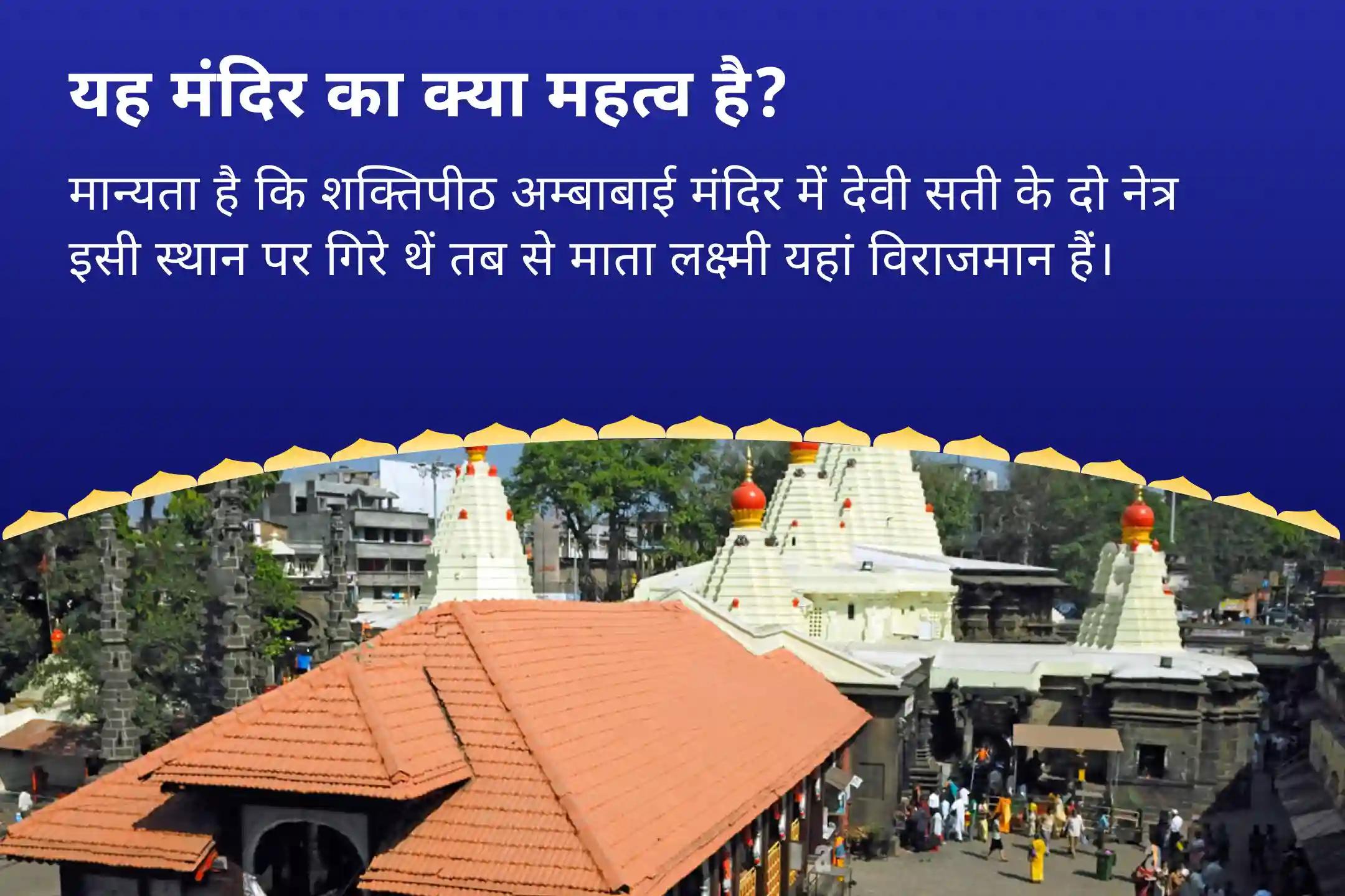 जीवन में धन-संपत्ति और आनंद की प्रचुरता का आशीर्वाद पाने के लिए सावन का पहला दिन - शक्तिपीठ विशेष 11,000 महालक्ष्मी मंत्र जाप, वैभव लक्ष्मी पूजा और धन समृद्धि हवन