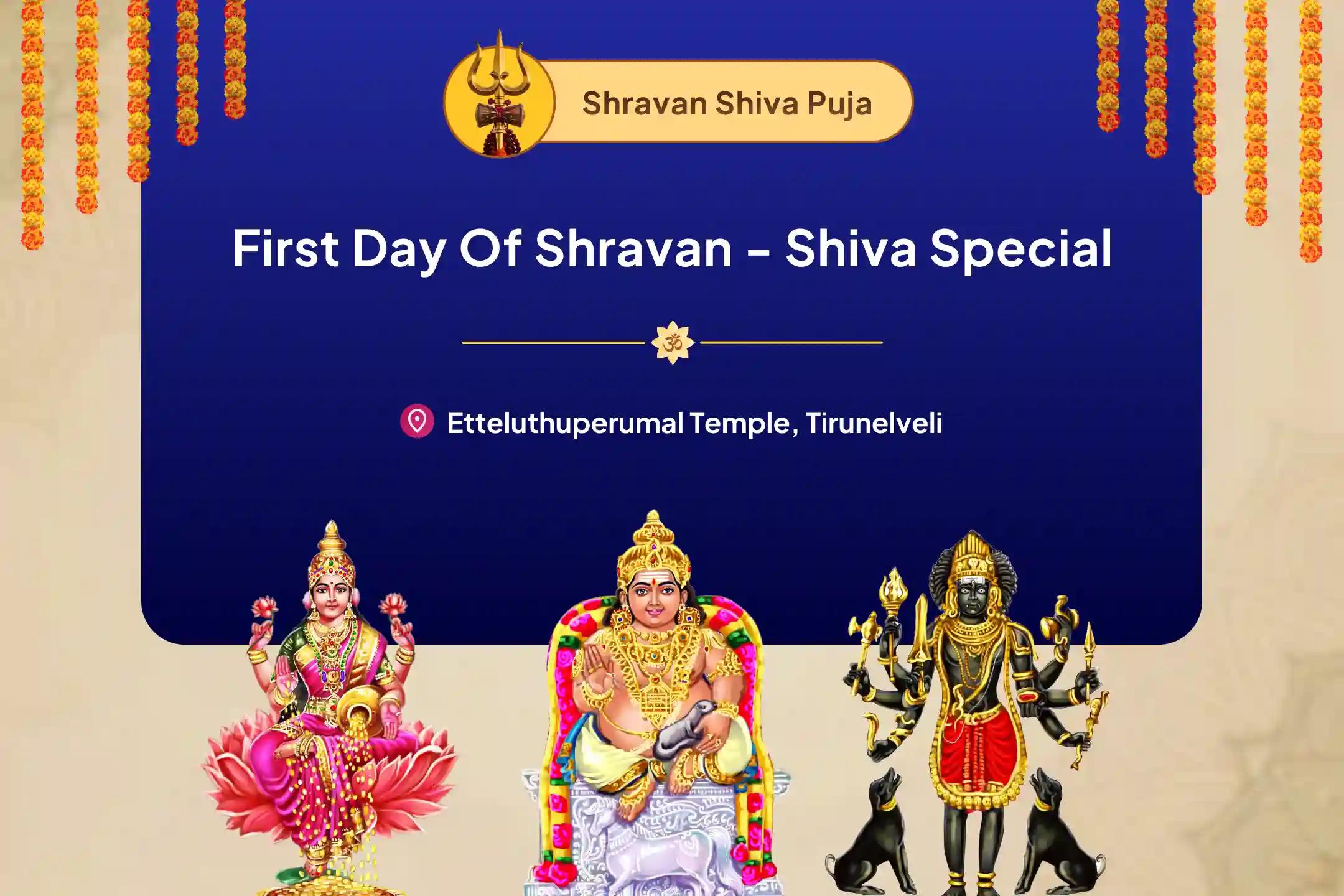 First Day of Shravan - Shiva Special 11,000 Shiv Bhakt Kuber Mantra Jaap, Batuk Bhairav Kavach and Shri Sukta Havan For Financial Stability, Wealth Protection, and Long-Lasting Prosperity