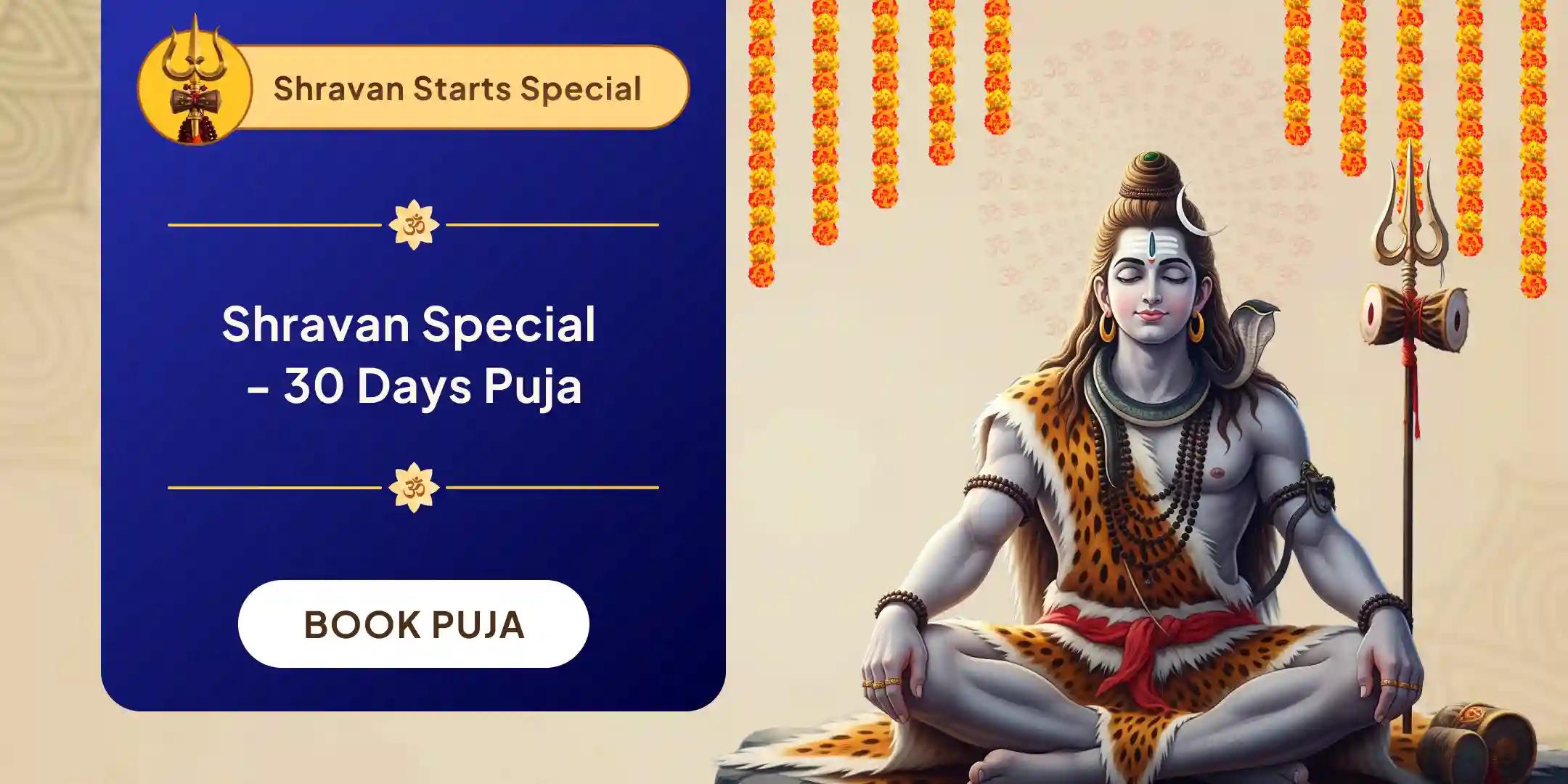 30 Days Daily - 1.25 Lakh Shiva Panchakshari Mantra Jaap (Om Namah Shivay) and Havan