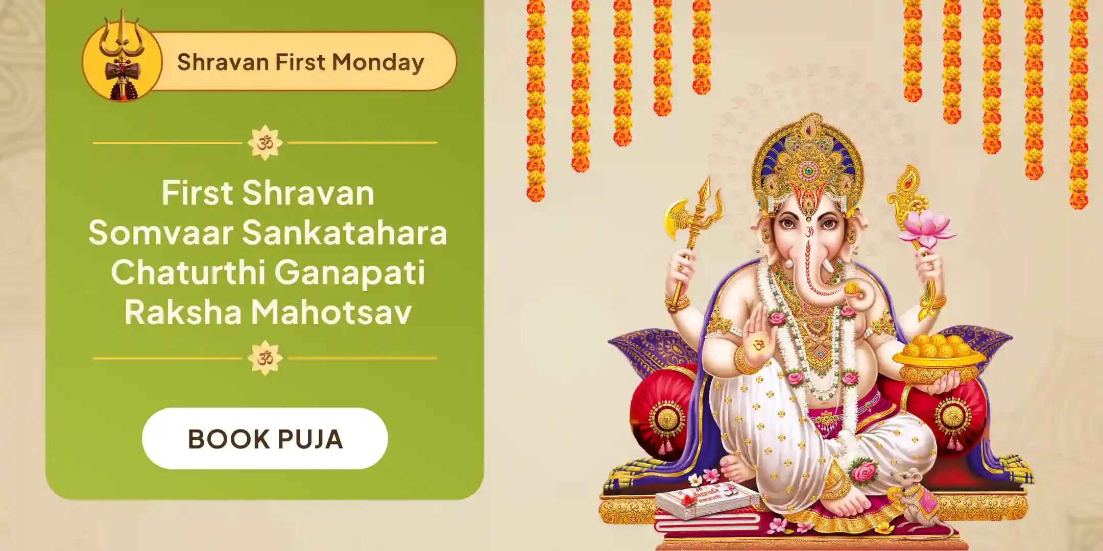 Chandicha Sankatahara Chaturthi Ganapati Puja & Dosh Nivaran Puja