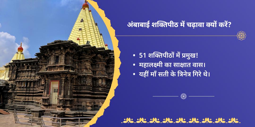 श्रावण प्रारंभ शुक्रवार महायोग शिव-लक्ष्मी चढ़ावा