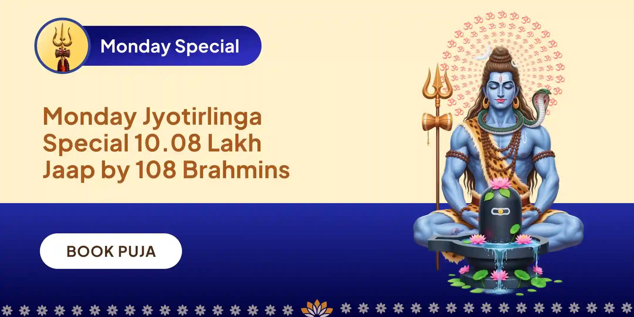 10,08,000 Mahamrityunjaya Maha Anushthan & Panchamrit Rudrabhishek