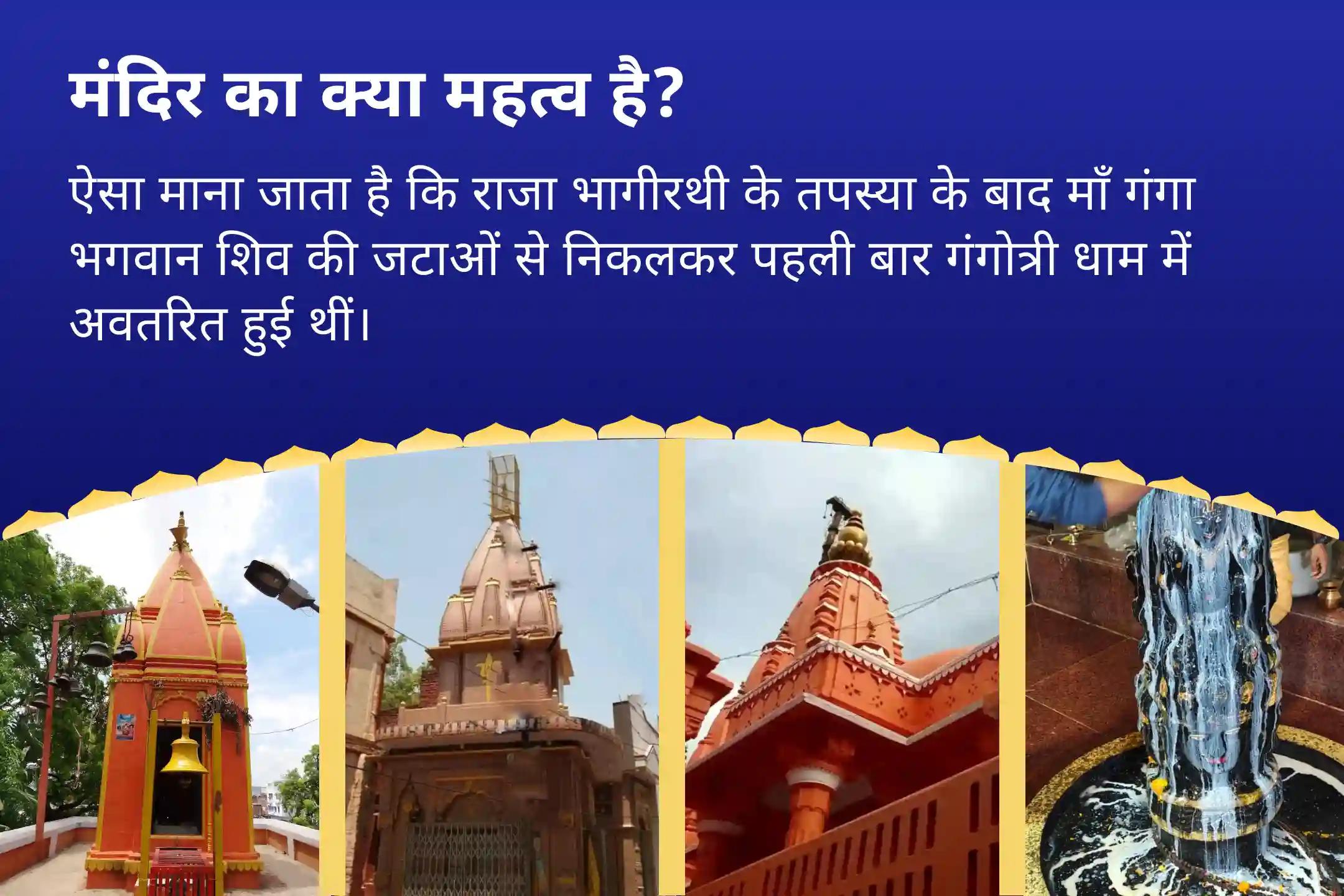 महादेव के आशीर्वाद से जीवन को बदलने के लिए सावन पहला सोमवार: हरिद्वार-काशी-उज्जैन-शिवालय विशेष सावन सोमवार - 4 शिवालय रुद्राभिषेक और यज्ञ महोत्सव