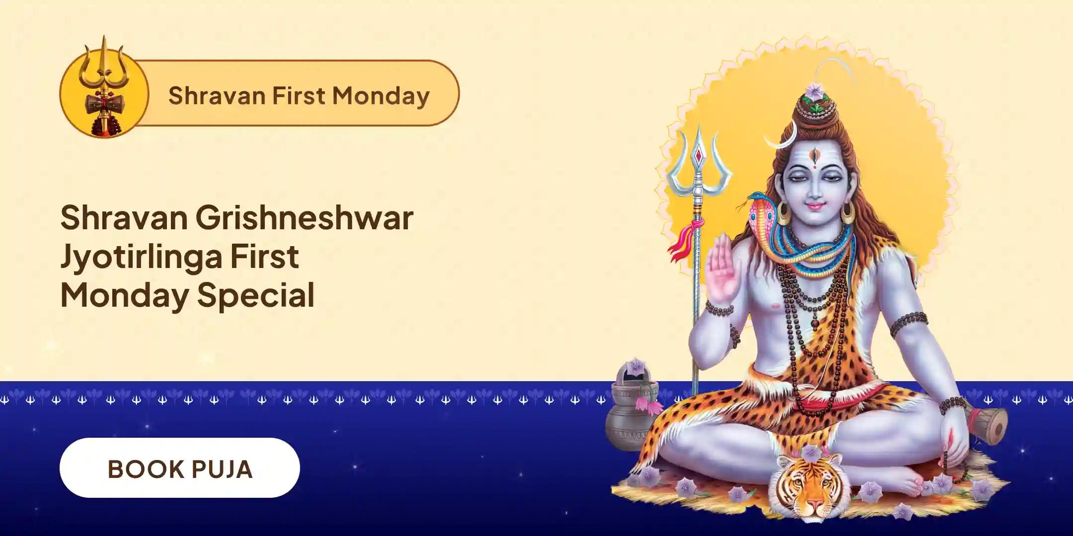 Grishneshwar Jyotirlinga Shiv Rudrabhishek