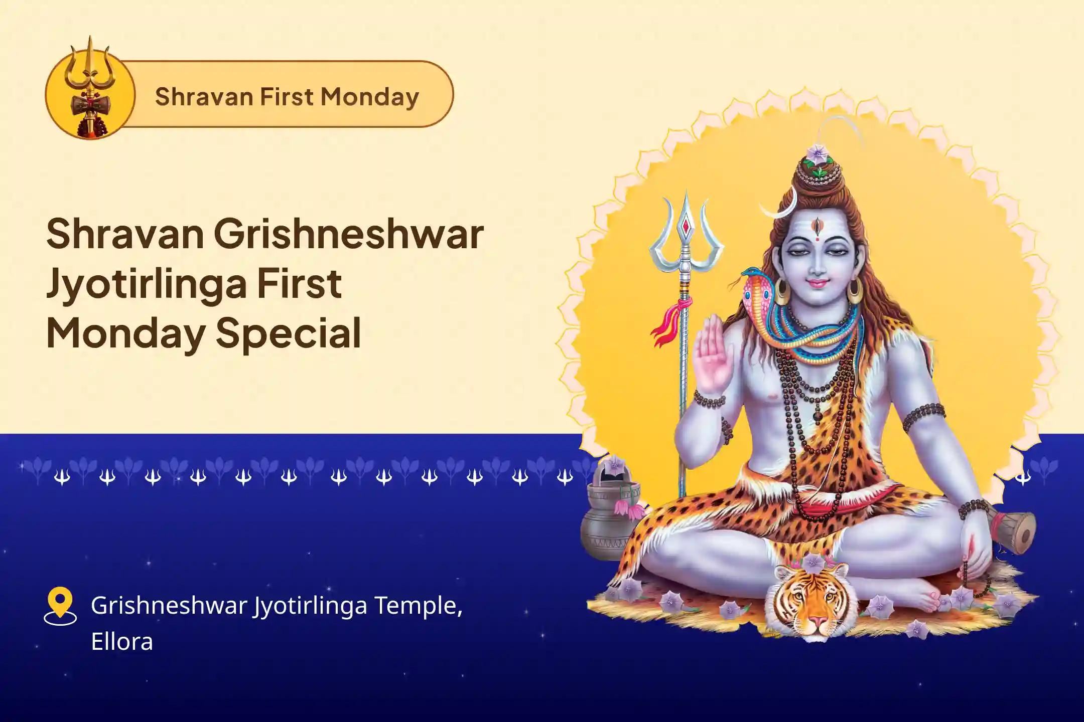 Shravan Grishneshwar Jyotirlinga First Monday Special Grishneshwar Jyotirlinga Shiv Rudrabhishek 