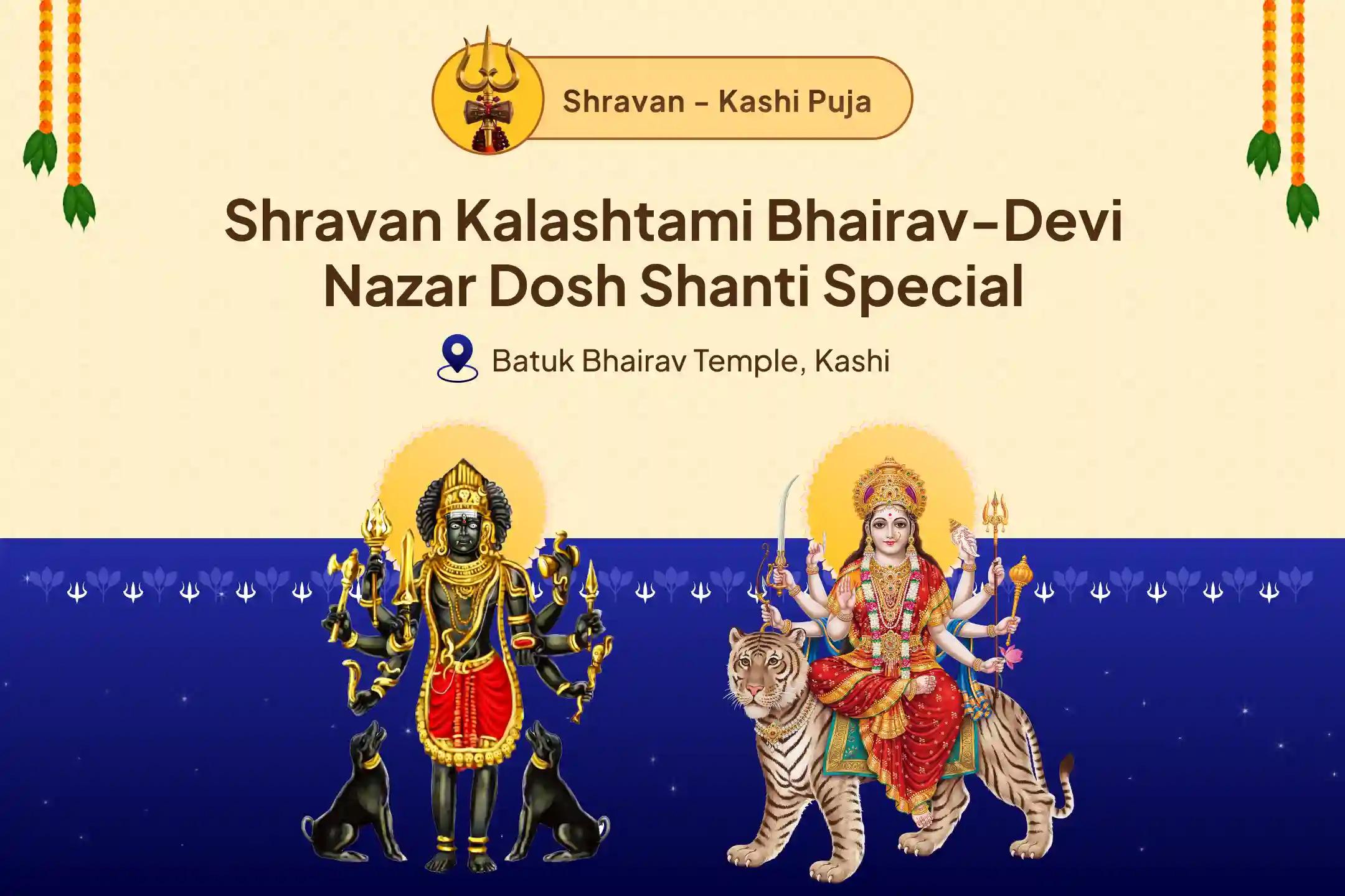 Shravan Kalashtami Bhairav-Devi Nazar Dosha Shanti Special Nazar Dosha Shanti Batuk Bhairav Raksha Kavach Tantrokta Yagya and Nav Chandi Havan for Blessings of Removal of Evil Eye and Destruction of Negativity