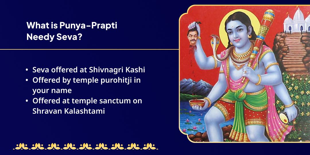 Shravan Kalashtami Kashi Punya-Prapti Needy Seva