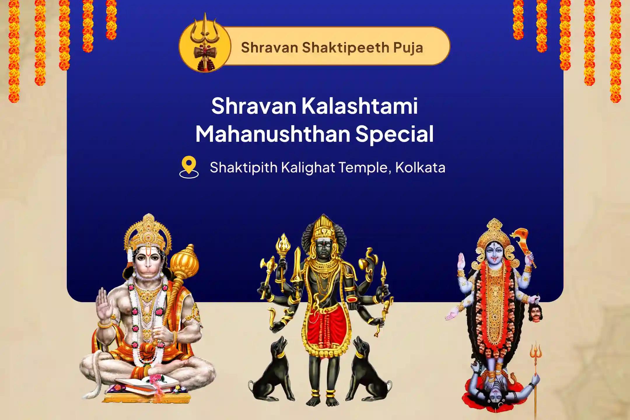 Shravan Kalashtami Mahanushthan Special Shri Hanuman, Bhairav, Maha Kali Sampoorna Suraksha Maha Yagya for Complete Protection from Negative Energies and Victory over Enemies