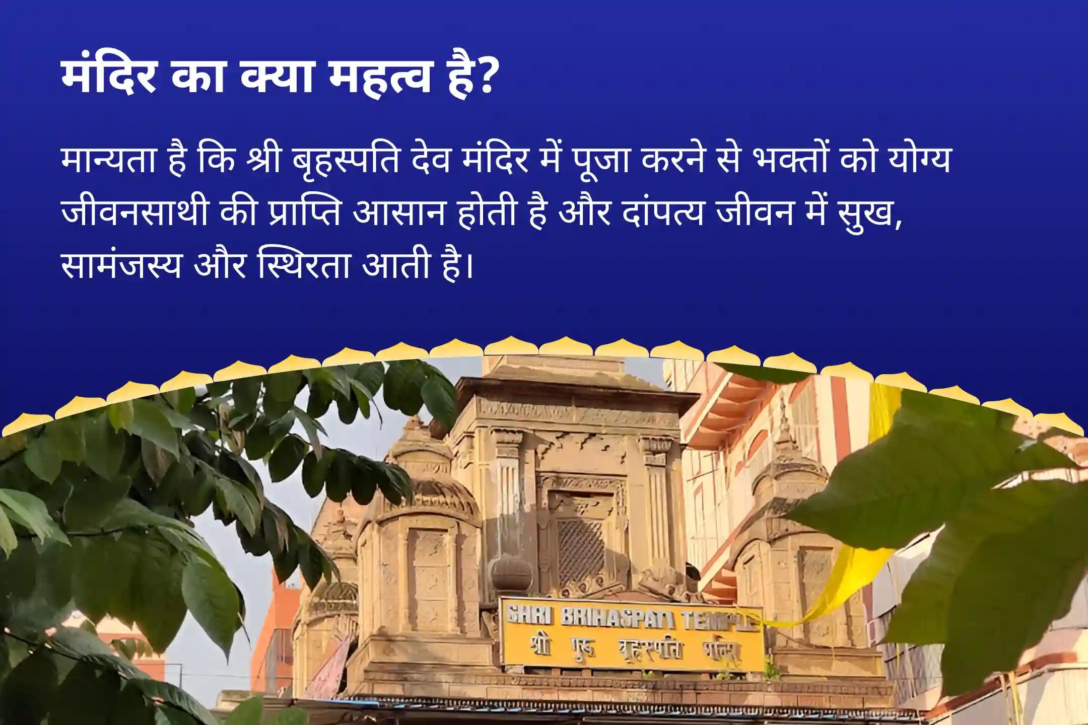विवाह में देरी से बचने और आदर्श जीवनसाथी के लिए सावन विशेष - पिछले कर्मों को सुधारें और विवाह का मार्ग खोलें संगति और समरसता के लिए विवाह आशीर्वाद पूजा