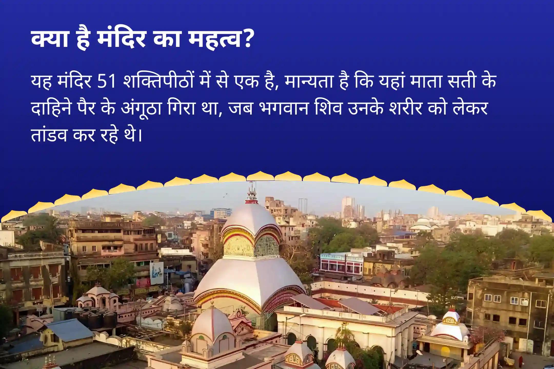 नकारात्मकता से पूर्ण सुरक्षा और शत्रुओं पर विजय के आशीष के लिए सावन कालाष्टमी महानुष्ठान विशेष श्री हनुमान, भैरव, महाकाली सम्पूर्ण सुरक्षा महायज्ञ