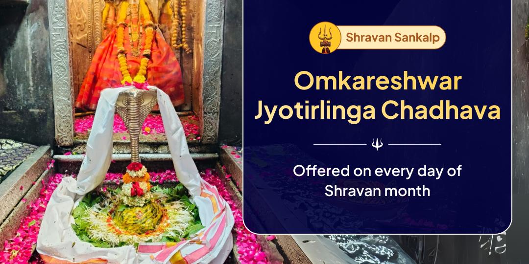 Shravan Month Omkareshwar Jyotirling Chadhava Sankalp