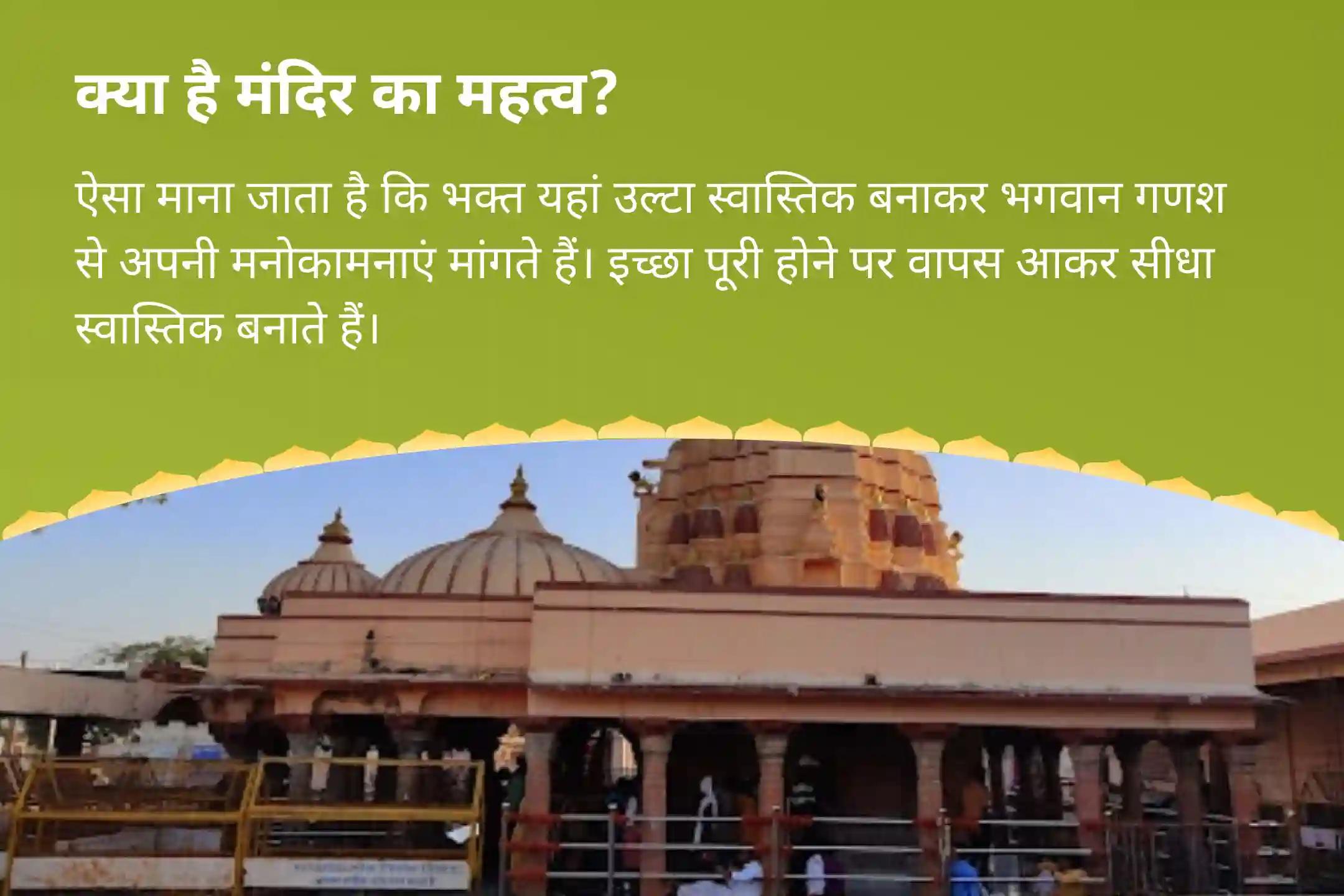 जीवन में सभी बाधाओं और संघर्षों को दूर करने के लिए सावन बुधवार गणेश 'बाधा निवारण' विशेष गणेश विघ्नहर्ता पूजा एवं हवन