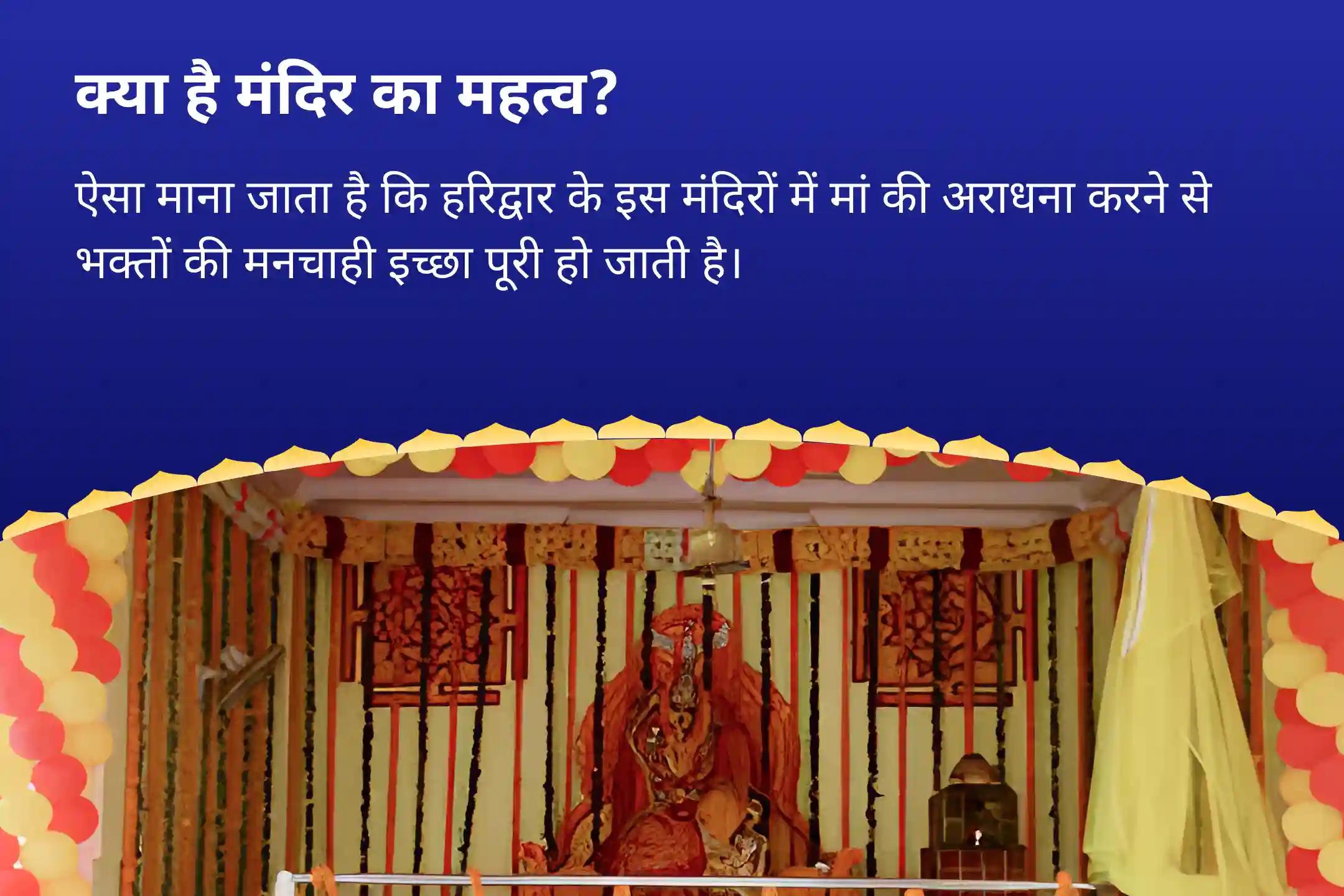 बुरी ऊर्जाओं और नकारात्मक प्रभावों को दूर करने के लिए देवी की सुरक्षा सावन कालाष्टमी महाविद्या 36 ब्राह्मण महानुष्ठान बगलामुखी-प्रत्यंगिरा कवच पाठ, 1,25,000 बगलामुखी मूल मंत्र जाप और हवन