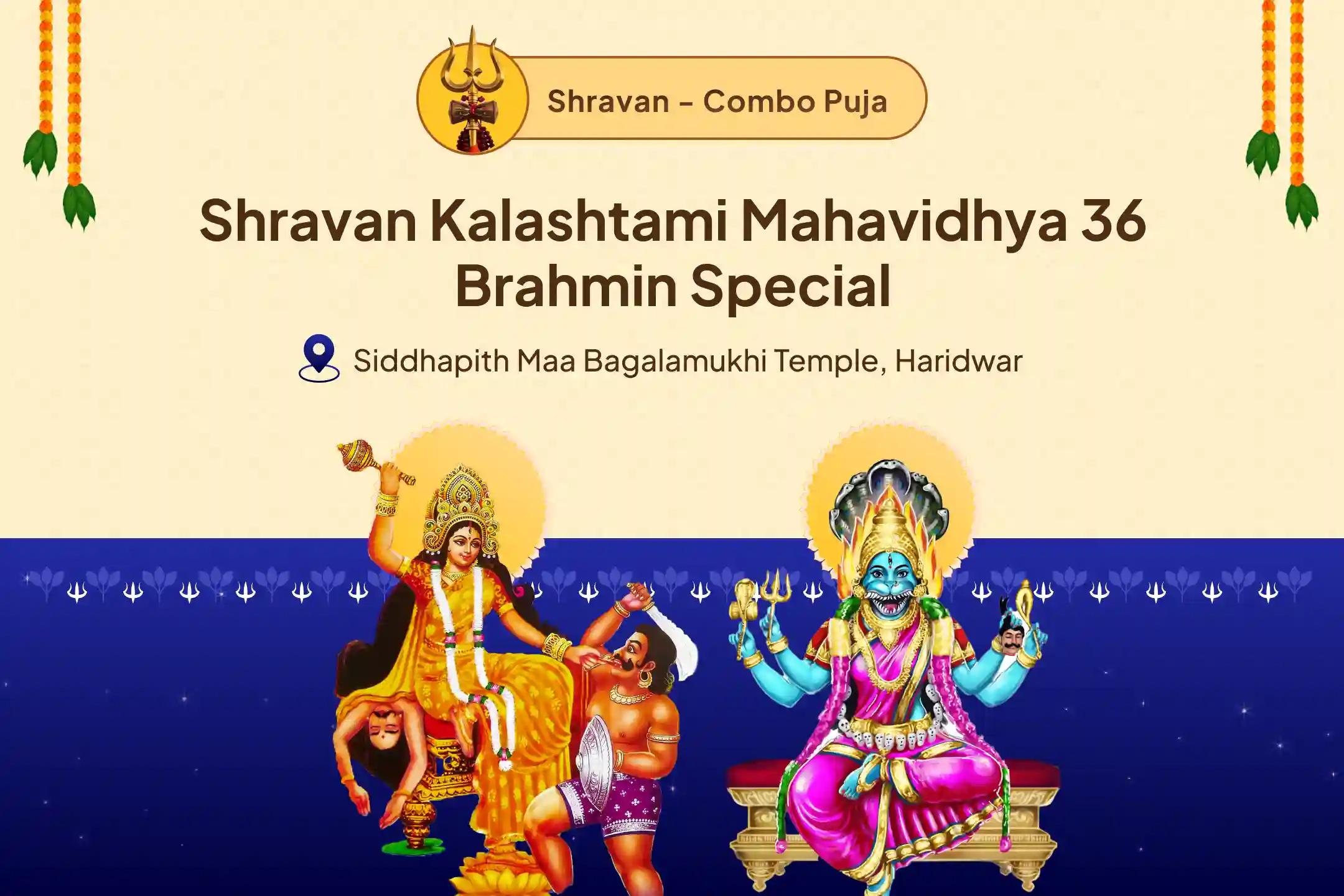 Shravan Kalashtami Mahavidhya 36 Brahmin Special Bagalamukhi-Pratyangira Kavach Path, 1,25,000 Bagalamukhi Mool Mantra Jaap and Havan for Devi's Protection to Repel Malevolent Energies and Negative Influences