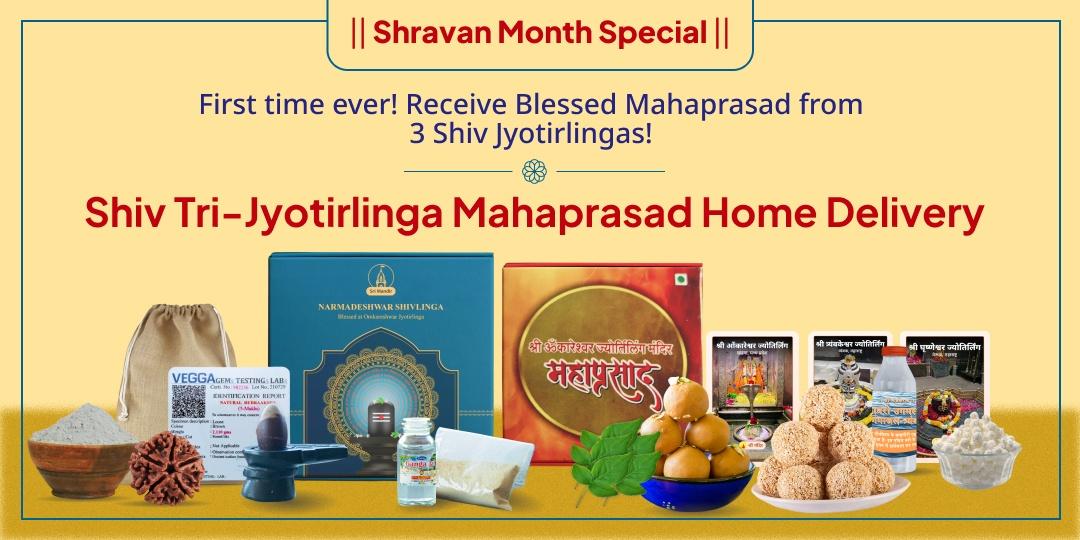 During Shravan, bring home blessed Mahaprasad, Rudraksha & Narmadeshwar Shivling from 3 sacred Jyotirlingas of Lord Shiva.