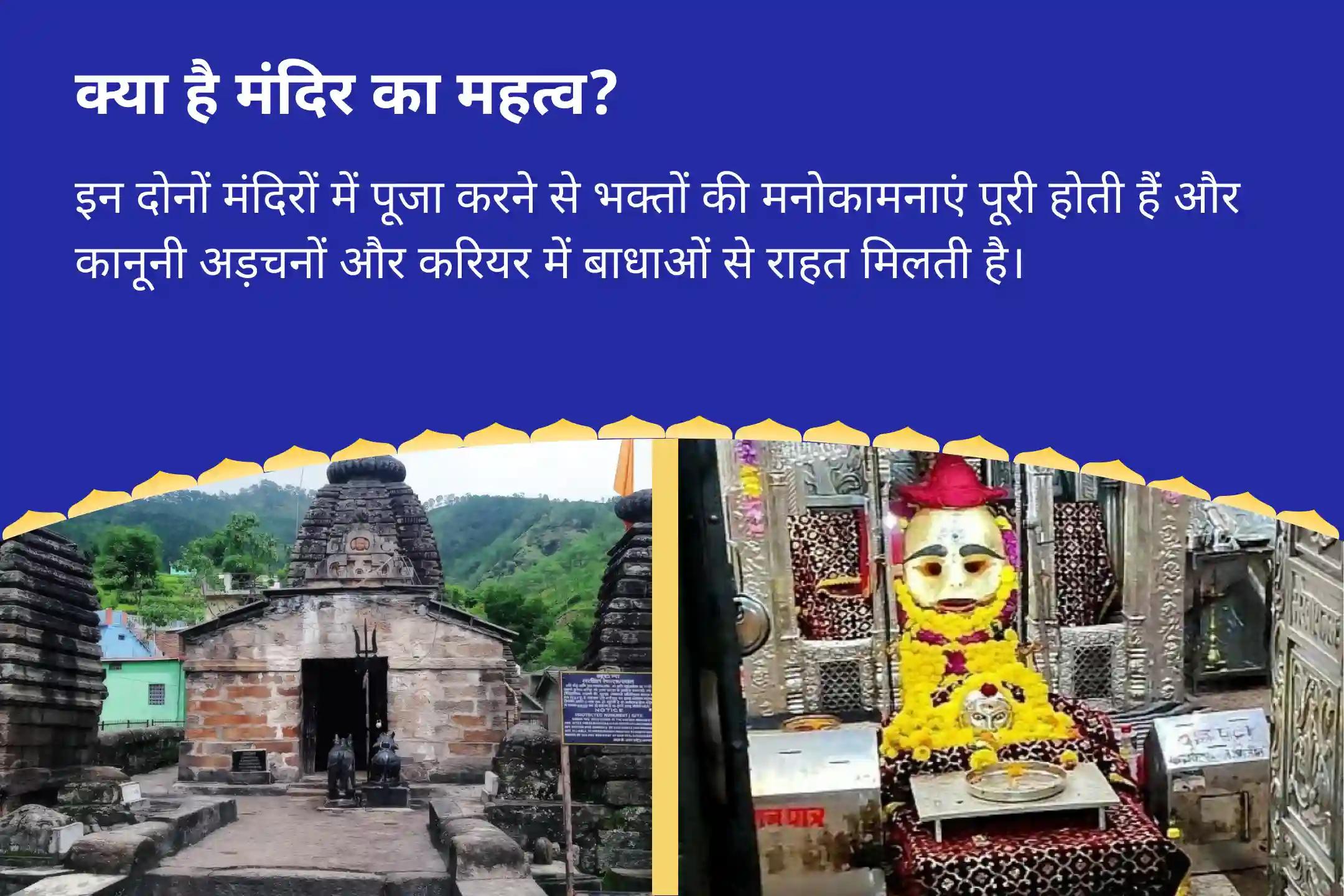 करियर में गिरावट, कोर्ट-कचहरी बाधाएं, सनक और मानसिक उलझनों से राहत के लिए सावन कालाष्टमी- राहु की अराजकता और भ्रम जाल को तोड़ने के लिए सावन कालाष्टमी राहु-भैरव दोष भंजन अनुष्ठान
