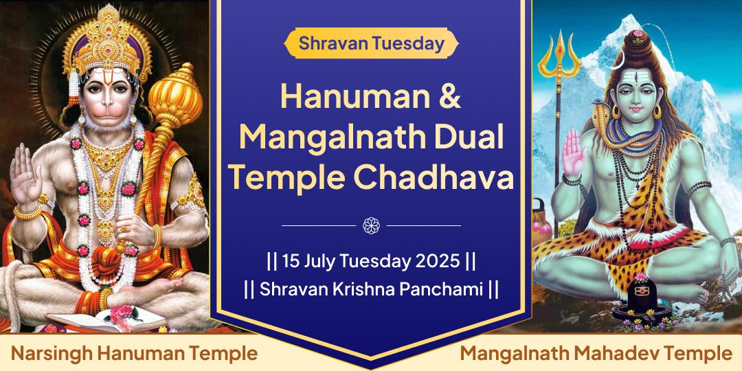 Shravan Tuesday Hanuman & Mangalnath Chadhava
