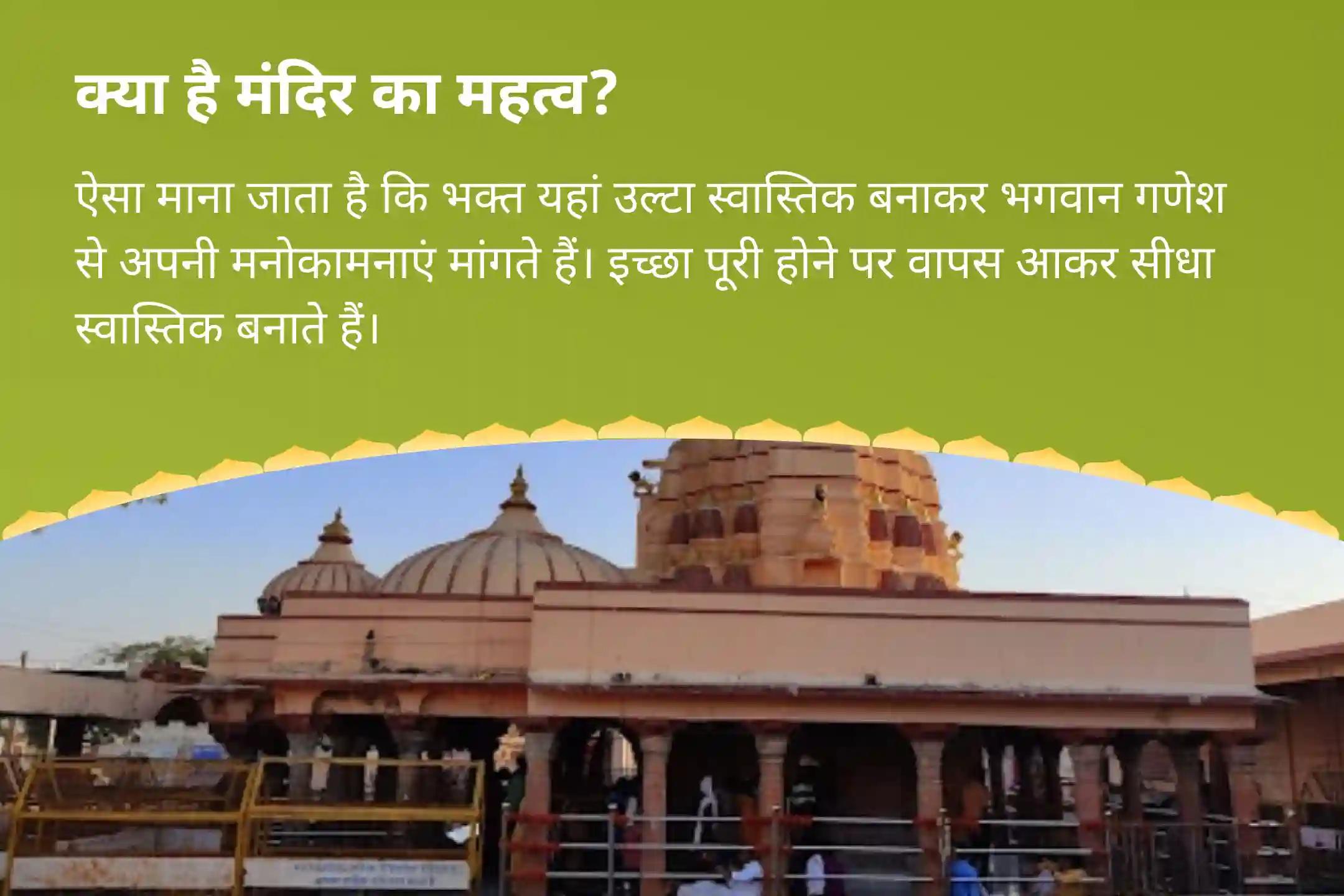 ऋण से राहत और नकारात्मकता पर विजय का आशीर्वाद पाने के लिए सावन बुधवार गणेश कर्ज-राहत विशेष ऋण नाशक गणेश स्तोत्र पाठ, 1008 गणेश दूर्वा अर्चना एवं 108 मोदक अर्पण