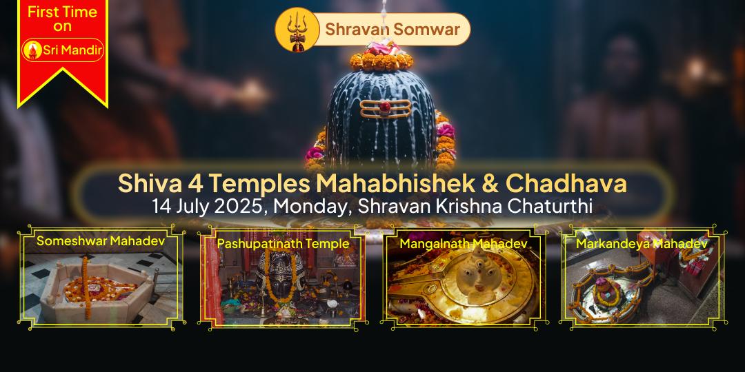 First Shravan Somwar Shiva Mahabhishek Seva