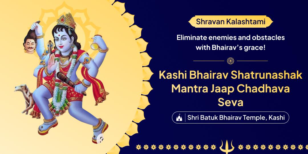 With one click, bring Shravan Kalashtami's sacred energy in life with chadhava at Kashi Batuk Bhairav temple!