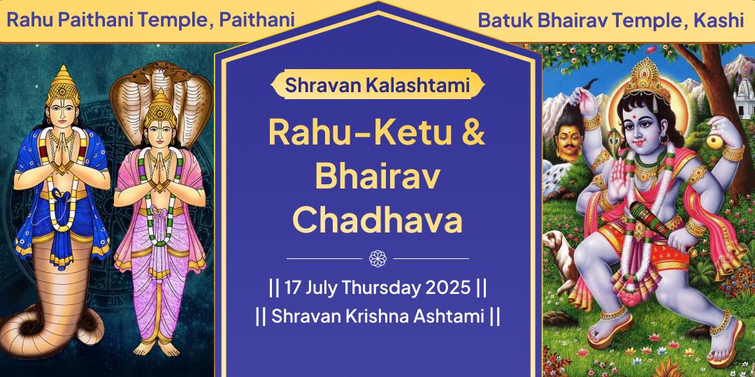 Shravan Kalashtami Rahu-Ketu & Bhairav Chadhava