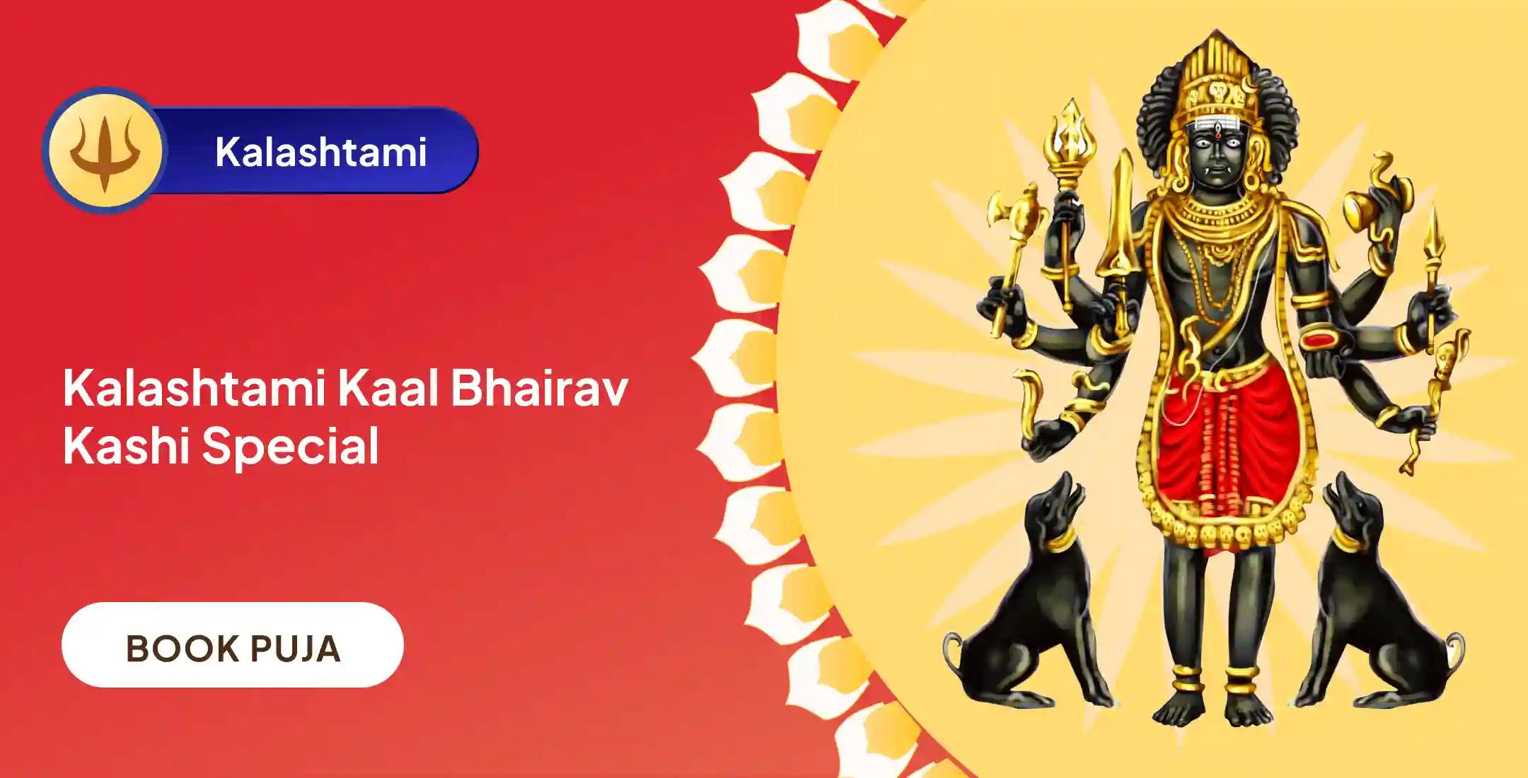 Kaal Bhairav Puja in Kashi