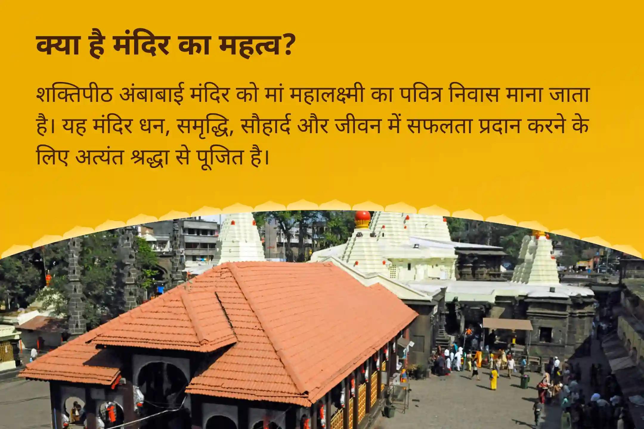 ऑफिस की नकारात्मकता से निकलकर आत्मविश्वास वापस पाने और करियर में आगे बढ़ने के लिए करियर में स्थिरता और अभिव्यक्ति ऊर्जा को सक्रिय करने के लिए सावन विशेष पूजा करियर में तरक्की और मनचाही नौकरी पाने के लिए यज्ञ