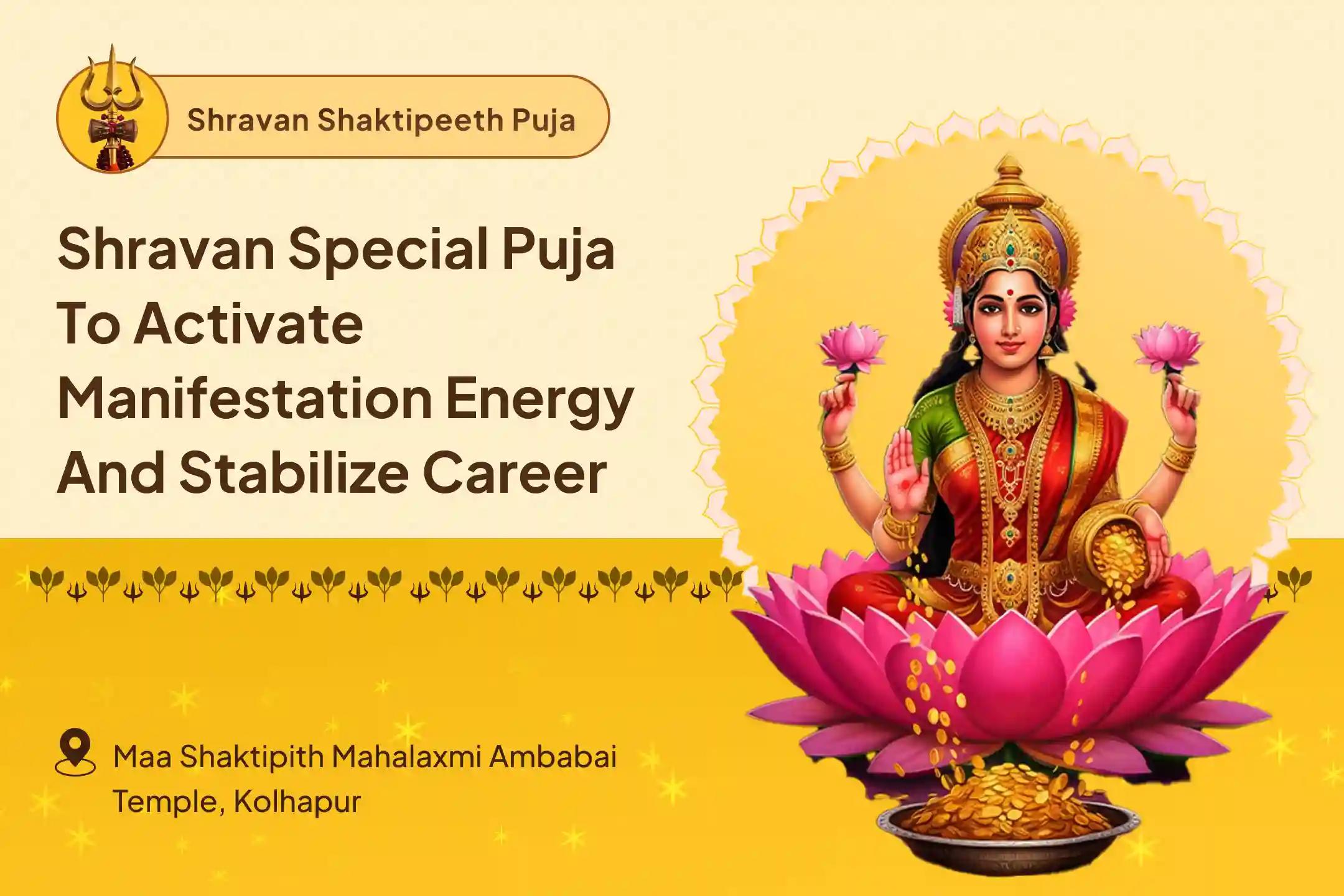Shravan Special Puja to Activate Manifestation Energy and Stabilize Career Career Breakthrough Ritual & Dream Job Attraction Yagya to Rise Above Worplace Negativity and Restore Career Confidence