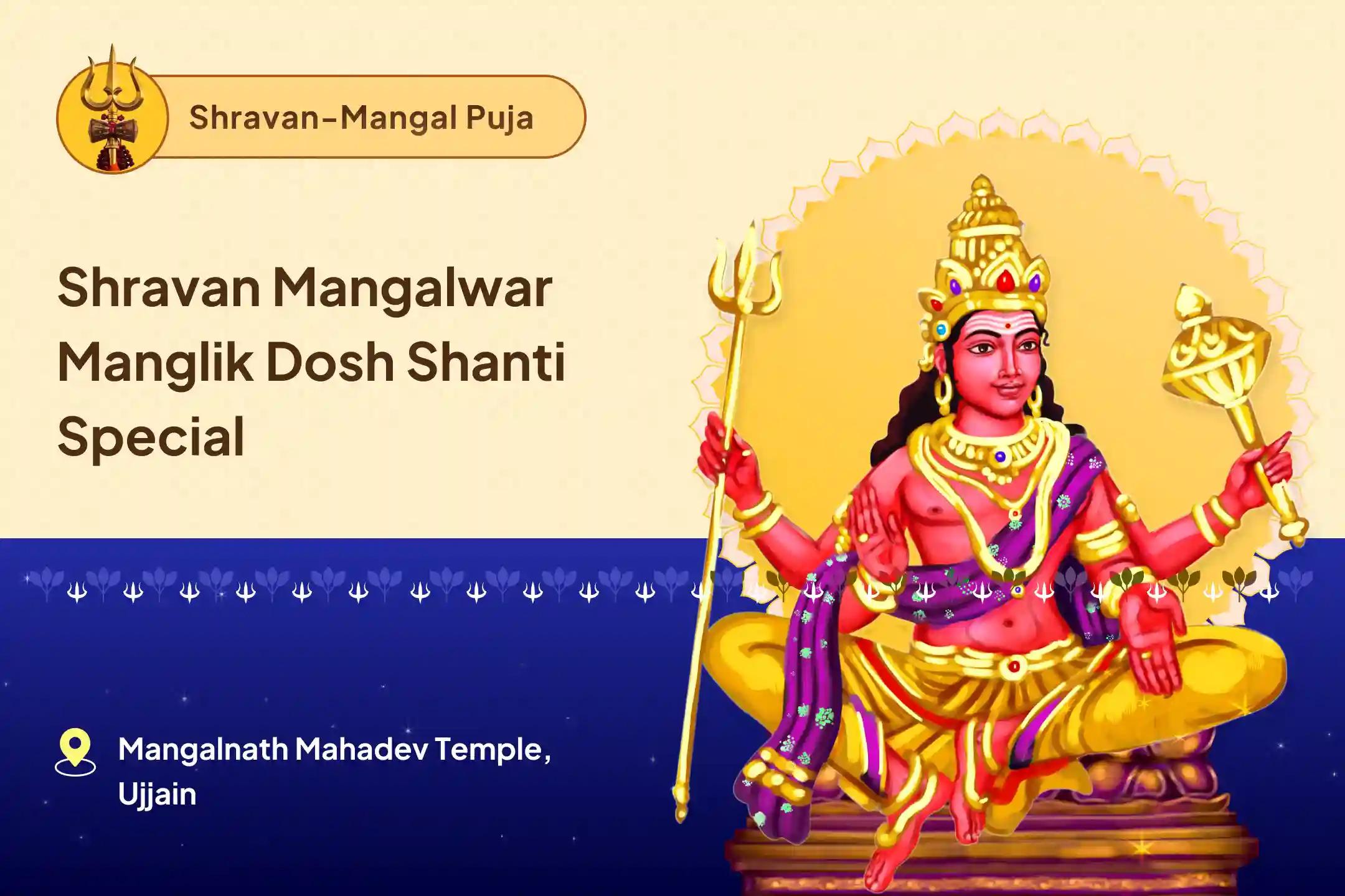 Shravan Tuesday Manglik Dosh Shanti Special Shravan Tuesday Manglik Dosh Shanti Special for Overcoming Conflicts and Relationship Bliss