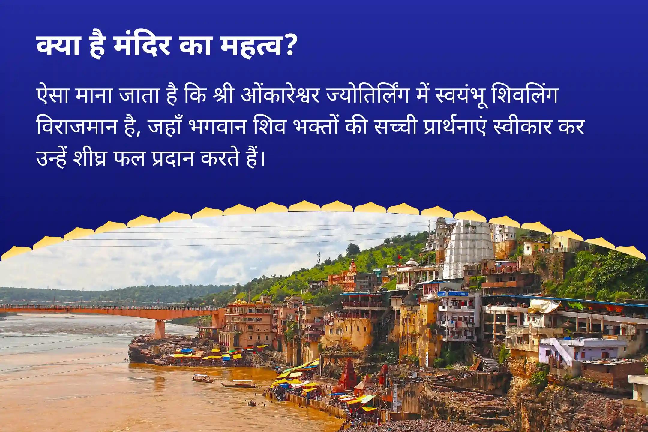 पैतृक घावों, पारिवारिक कर्म और भावनात्मक उतार-चढ़ाव से मुक्ति के लिए सावन कालाष्टमी ओंकारेश्वर विशेष सावन पितृ दोष निर्वाण पाठ एवं शिव-तर्पण अनुष्ठान