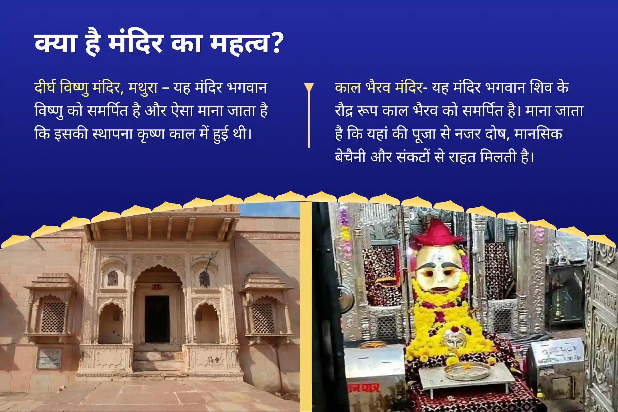  डर, टूटे हुए मन और बुरी ऊर्जा से बचाव के लिए सावन कालाष्टमी अर्धरात्रि कवच मथुरा और काशी में उग्र नरसिंह–भैरव अर्धरात्रि रक्षा यज्ञ