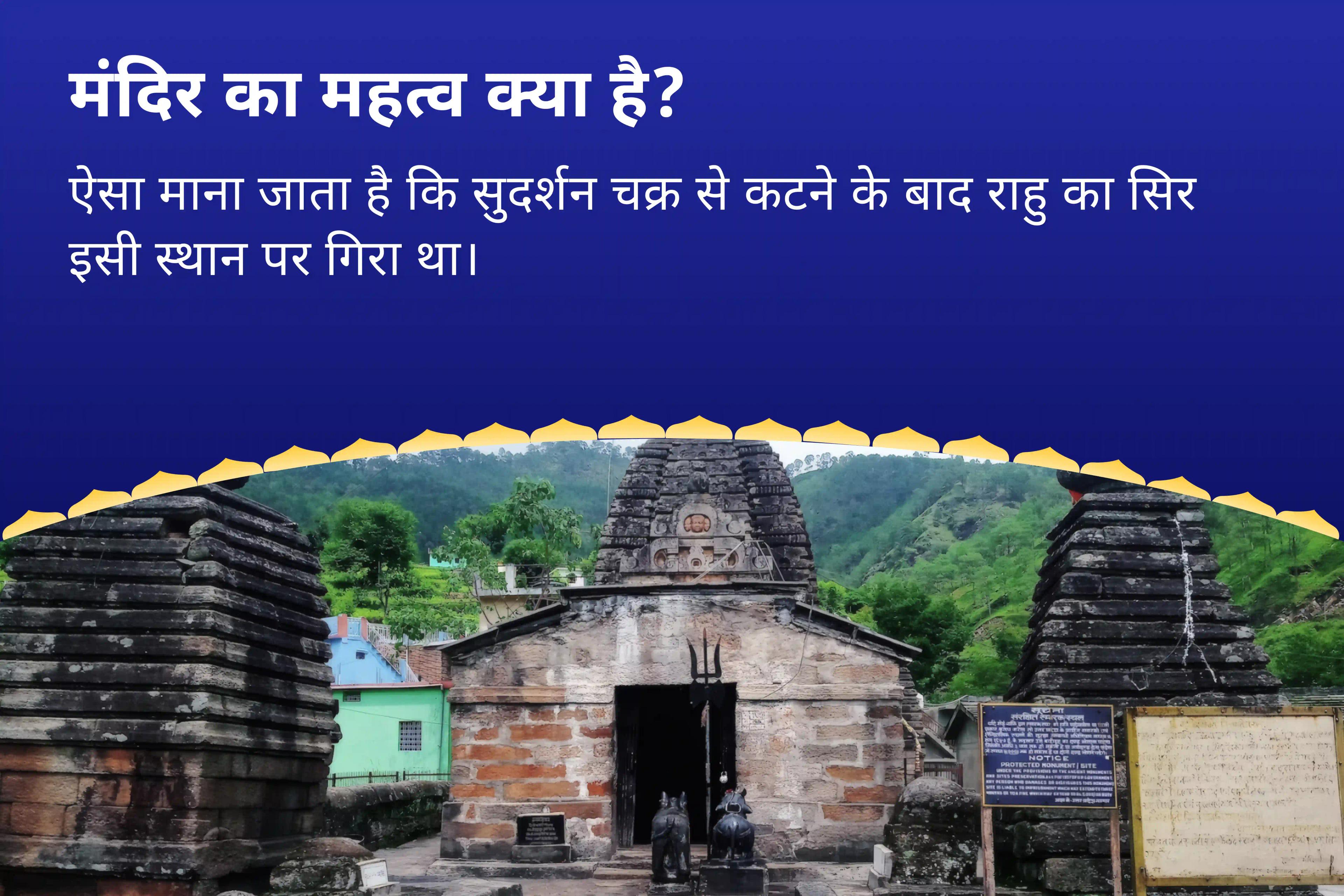 मानसिक स्पष्टता और बेहतर निर्णय लेने का आशीर्वाद पाने के लिए सावन राहु-केतु शांति नक्षत्र विशेष 