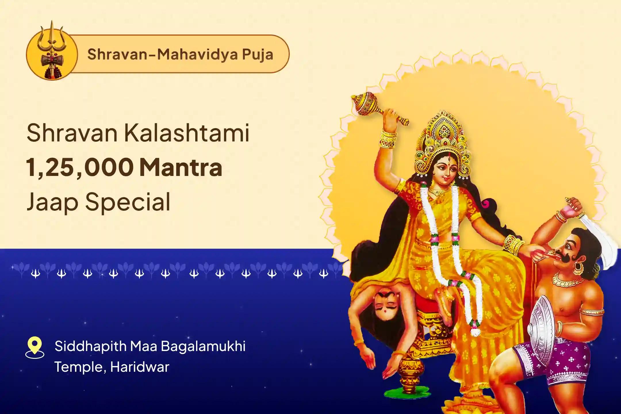Shravan Kalashtami 1,25,000 Mantra Jaap Special Maa Bagalamukhi Mahamantra Jaap and Yagya for Protection from Negative Energies