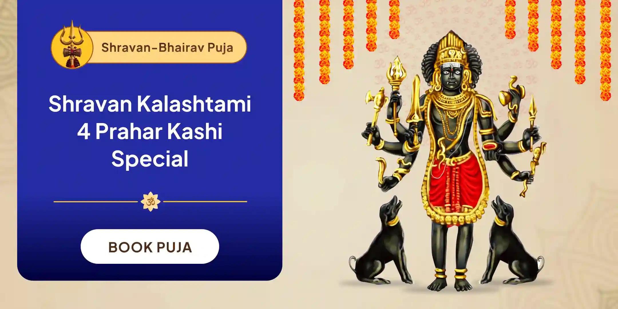 4 Prahar Kaal Bhairav Abhishek Puja, Sringar Sewa, Khappar Sewa and Bhog sewa