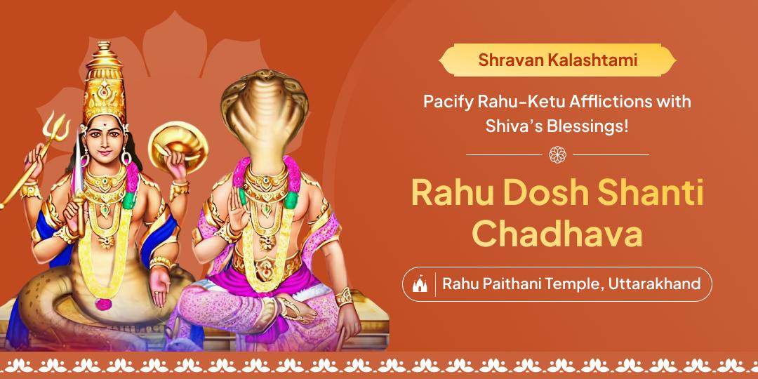 Take this rare chance to ease Rahu-Ketu dosh with Shiva’s grace on this Sawan Kalashtami!