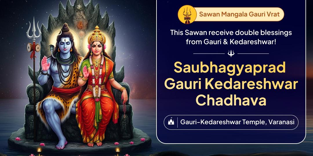 Seek Marital Bliss and Joy with Maa Mangala Gauri’s Divine Blessings