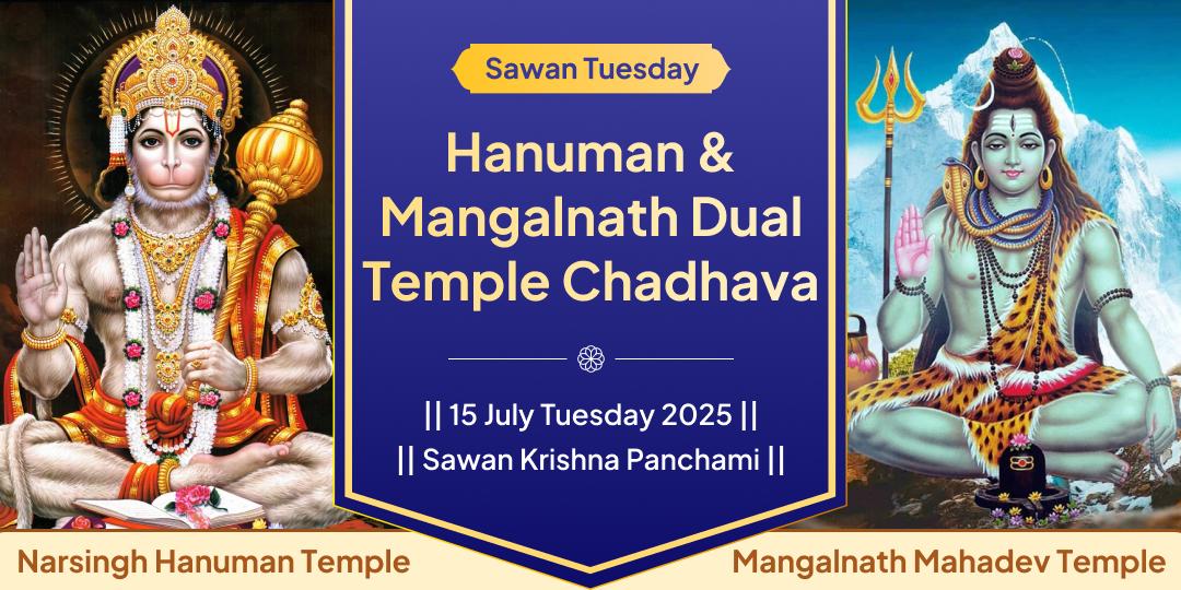 Sawan Tuesday Hanuman & Mangalnath Chadhava 