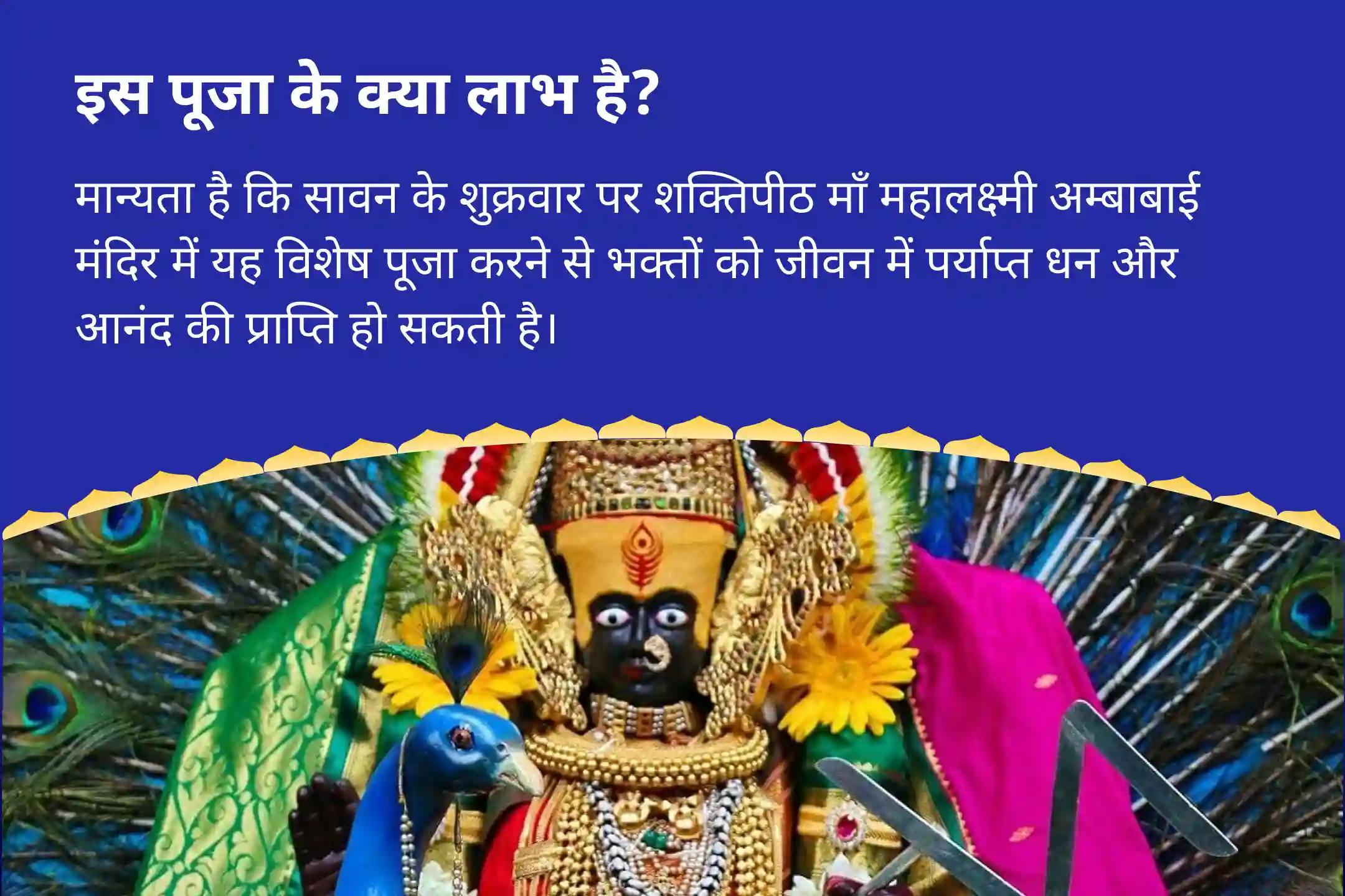 समृद्धि, आकर्षण और सुंदर अभिव्यक्ति के लिए सावन शुक्रवार आकर्षण यज्ञ लक्ष्मी-शिव सौंदर्य संपत्ति पाठ