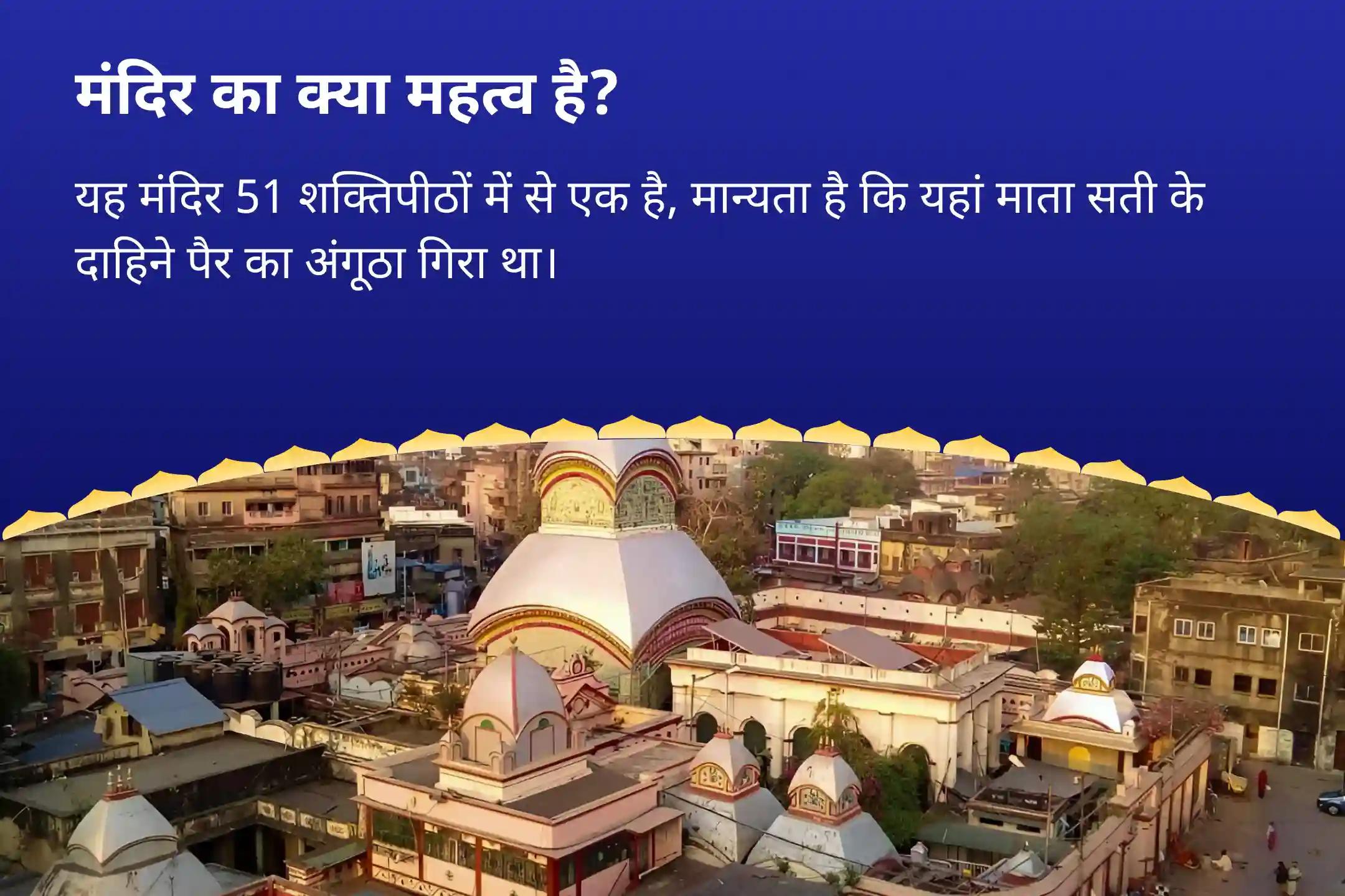 अदालती मामलों, छिपे हुए शत्रुओं, जलन और मानसिक अशांति पर काबू पाने के लिए शत्रु विमोचन एवं कालिका-विष्णु कवच अनुष्ठान शत्रु विमोचन एवं कालिका-विष्णु कवच अनुष्ठान