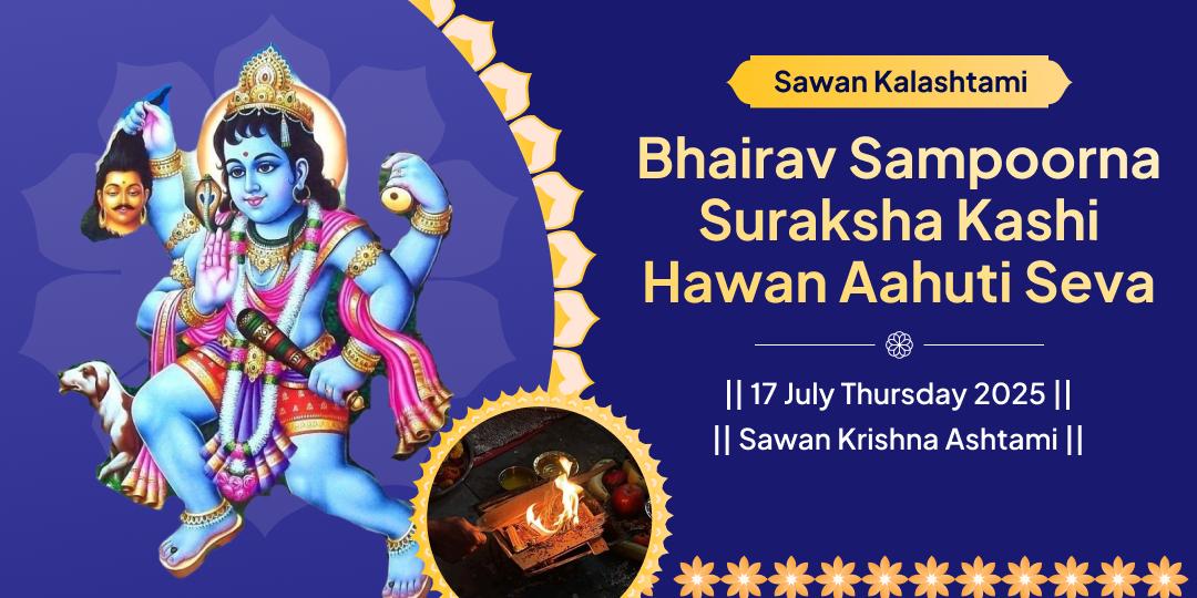 Sawan Kalashtami Shiva Nagari Kashi Hawan Aahuti Seva