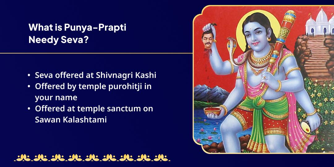 Sawan Kalashtami Kashi Punya-Prapti Needy Seva 