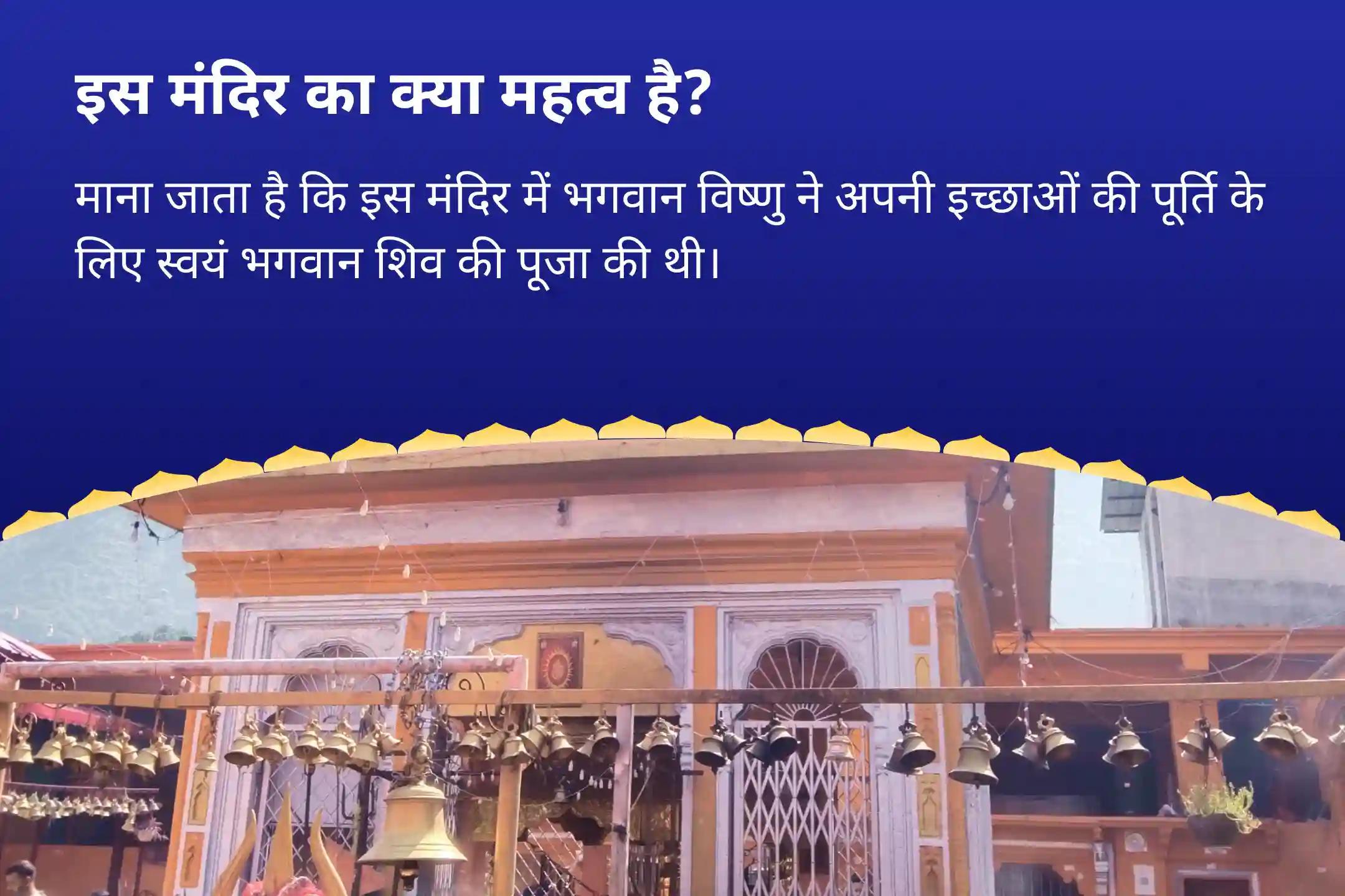 ईश्वरीय कृपा, पापों के निवारण और मनोकामना पूर्ति के लिए सावन सोमवार और कामिका एकादशी का संगम – विष्णु की दृष्टि, शिव की कृपा कमलेश्वर शिव-विष्णु एकादशी विशेष रुद्राभिषेक और कमल दान पूजा