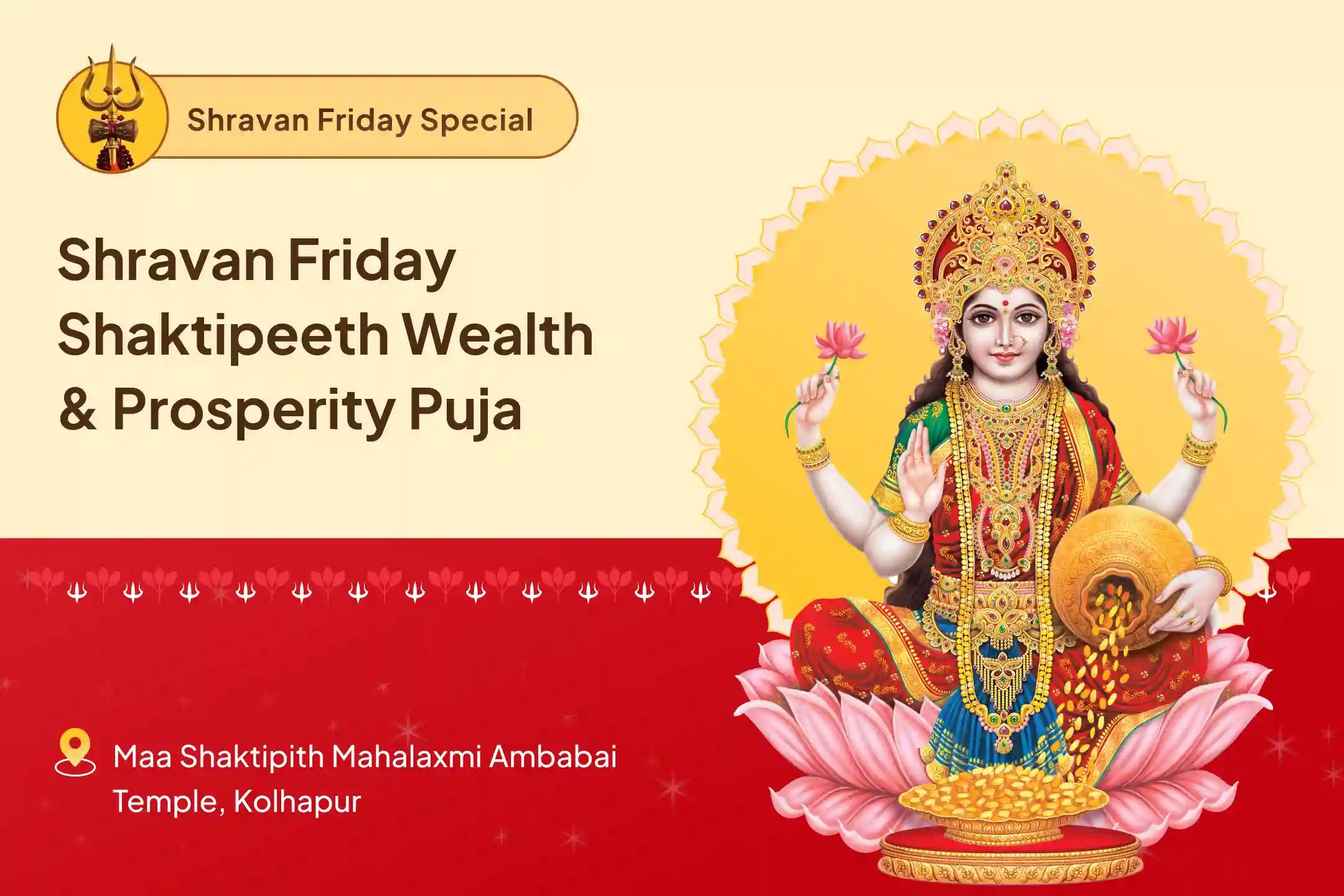 Friday Shaktipeeth Wealth & Prosperity Special India's Biggest Lakshmi Temple Shaktipeeth Special Puja to get Blessings for Abundance of Wealth and Bliss in Life