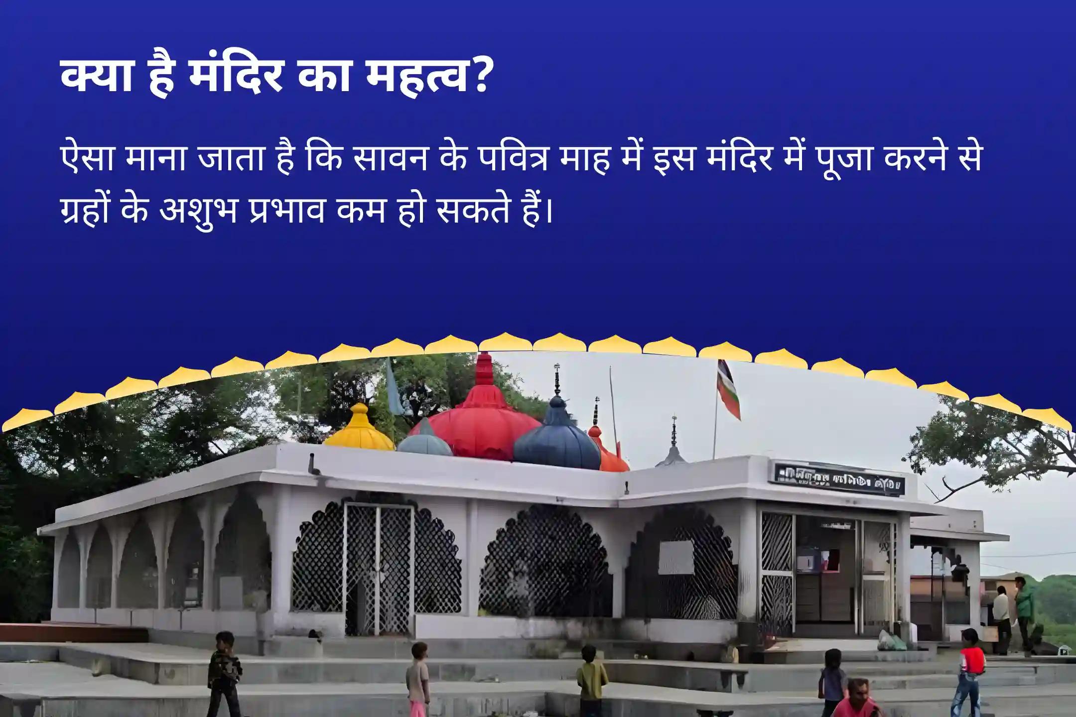 कठिनाईयों और दुर्भाग्य पर विजय पाने की शक्ति के लिए सावन शनिवार शनि हनुमान 21 ब्राह्मण अनुष्ठान 19,000 शनि मूल मंत्र जाप और 1008 संकट मोचन हनुमान अष्टक पाठ