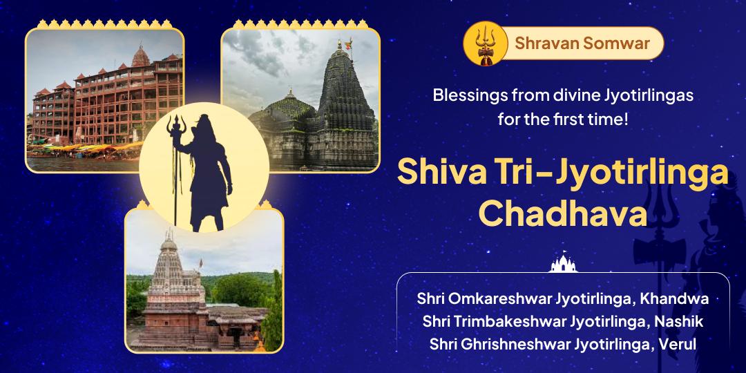 🪶For the first time in history, perform Mahachadhava at 3 famous Shiva Jyotirlingas of India, the best among the 12 Jyotirlingas, from the comfort of your home!