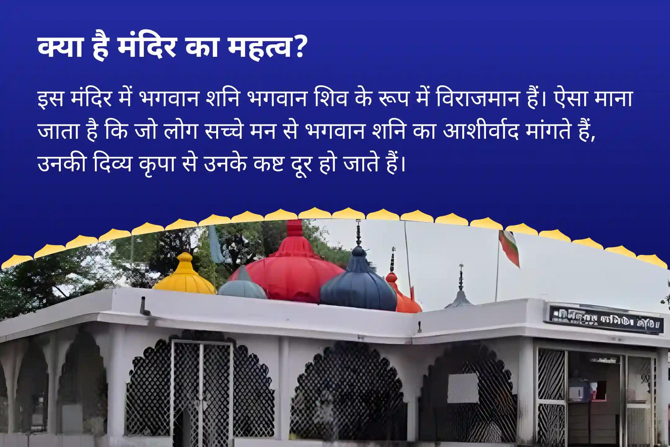 सभी राशियों के ग्रह कष्ट दूर करने के लिए सावन शनि नवग्रह शांति विशेष नवग्रह शांति पूजा, शनि तिल तेल अभिषेक और पाप ग्रह शांति यज्ञ