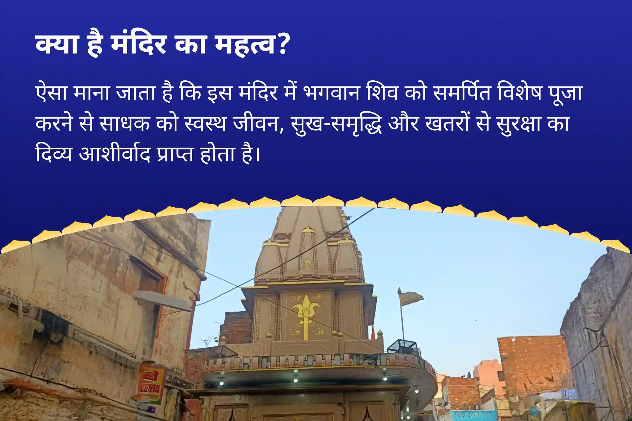 जीवन के सभी पहलुओं में शांति, आत्मविश्वास और विकास के लिए शिव का आशीर्वाद लें सावन विशेष - 21 दिवसीय पूजा 21 दिन प्रतिदिन - एक लाख पच्चीस हज़ार शिव पंचाक्षरी मंत्र जाप और हवन
